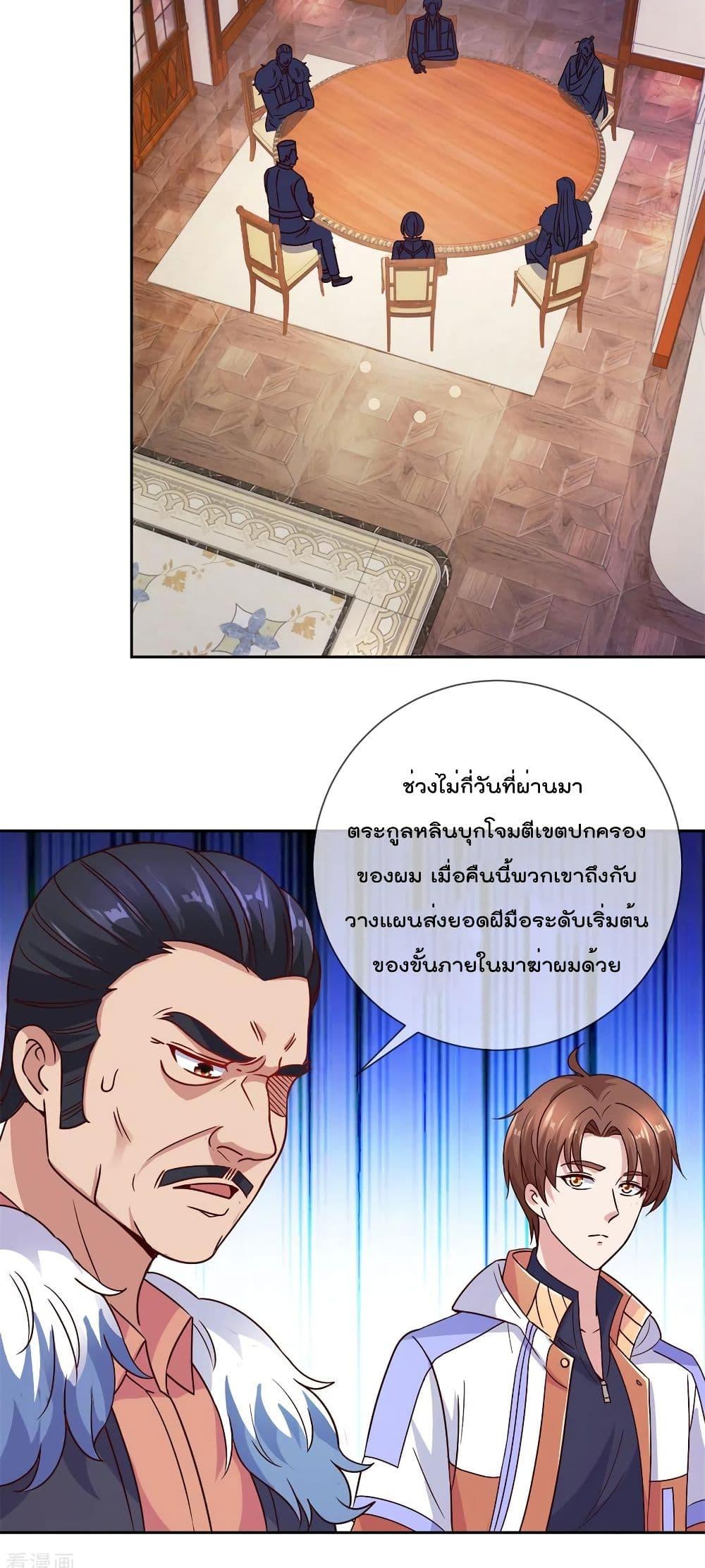 Manga-lc-com อ่านมังงะ อ่านการ์ตูน ออนไลน์ ฟรี Rebirth Earth Immortal Venerable ตอนที่ 1 2 3 4 5 6 7 8 9 10 11 12 13 14 ฟรี ไม่มีโฆษณา Manga-lc - อ่าน มังงะ อ่าน การ์ตูน ออนไลน์ อ่านมังงะ ฟรี