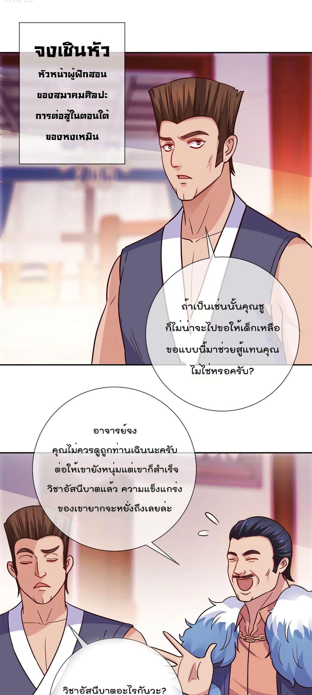 Manga-lc-com อ่านมังงะ อ่านการ์ตูน ออนไลน์ ฟรี Rebirth Earth Immortal Venerable ตอนที่ 1 2 3 4 5 6 7 8 9 10 11 12 13 14 ฟรี ไม่มีโฆษณา Manga-lc - อ่าน มังงะ อ่าน การ์ตูน ออนไลน์ อ่านมังงะ ฟรี