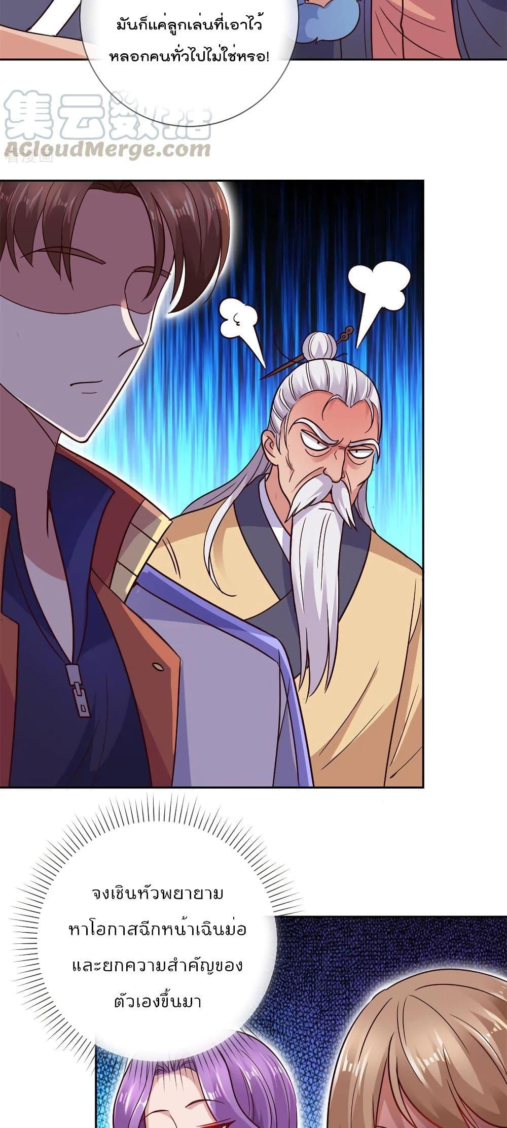 Manga-lc-com อ่านมังงะ อ่านการ์ตูน ออนไลน์ ฟรี Rebirth Earth Immortal Venerable ตอนที่ 1 2 3 4 5 6 7 8 9 10 11 12 13 14 ฟรี ไม่มีโฆษณา Manga-lc - อ่าน มังงะ อ่าน การ์ตูน ออนไลน์ อ่านมังงะ ฟรี