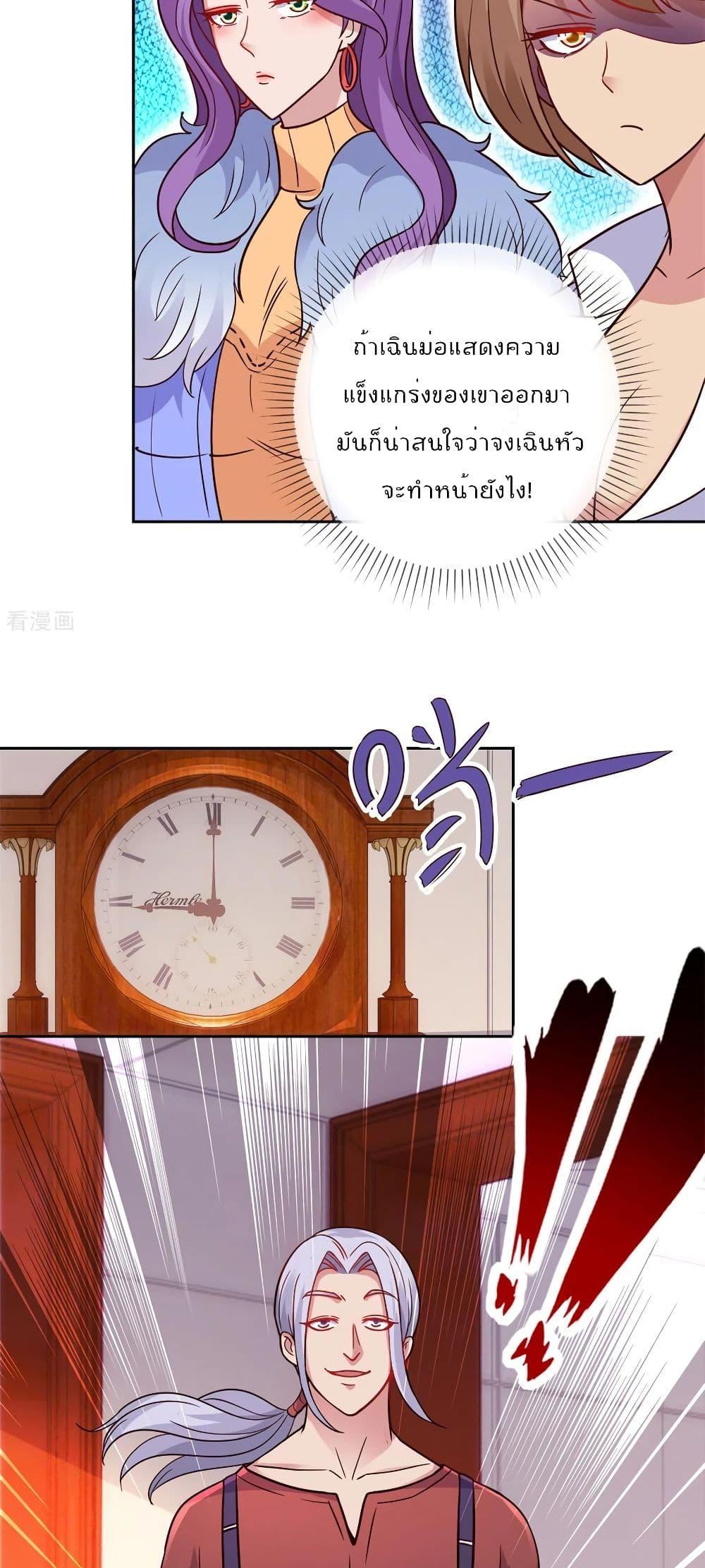 Manga-lc-com อ่านมังงะ อ่านการ์ตูน ออนไลน์ ฟรี Rebirth Earth Immortal Venerable ตอนที่ 1 2 3 4 5 6 7 8 9 10 11 12 13 14 ฟรี ไม่มีโฆษณา Manga-lc - อ่าน มังงะ อ่าน การ์ตูน ออนไลน์ อ่านมังงะ ฟรี