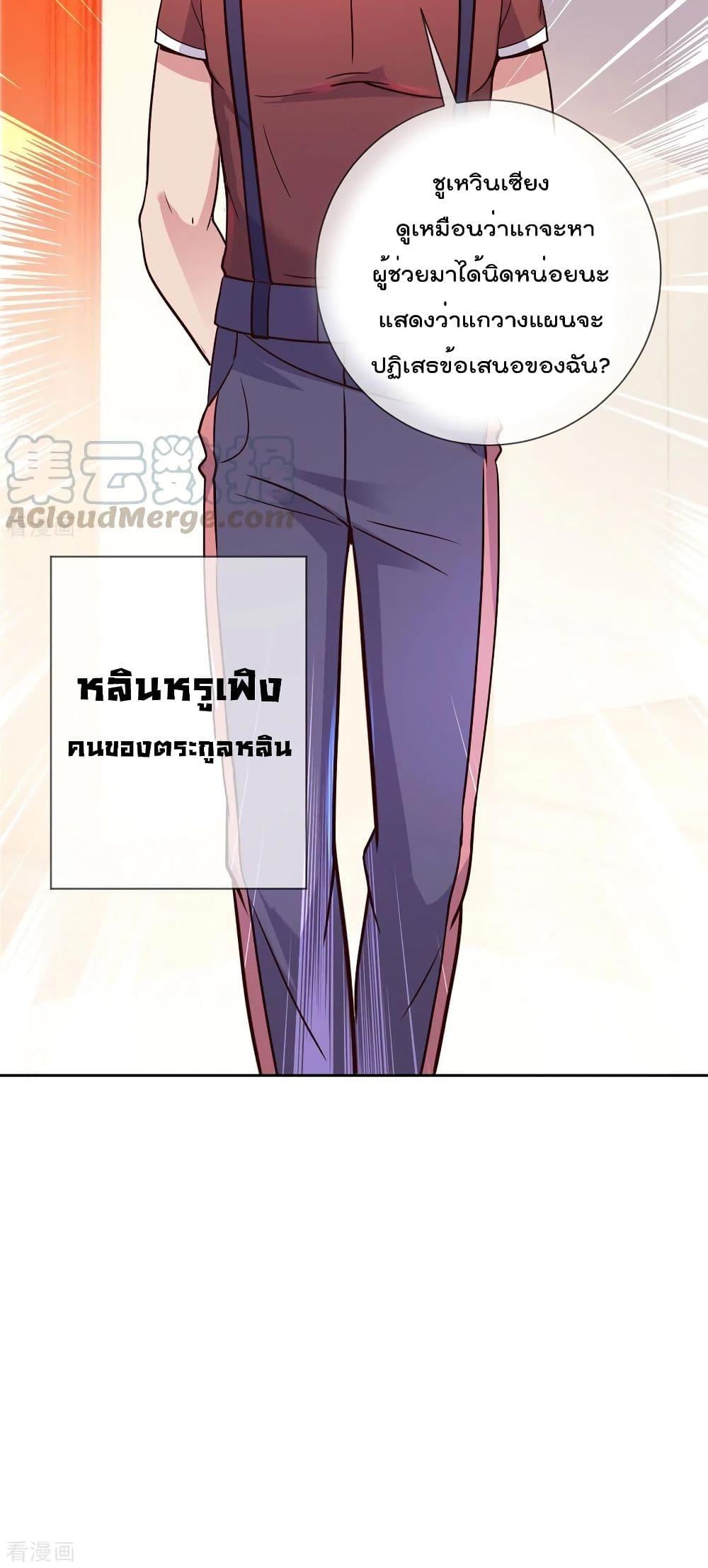 Manga-lc-com อ่านมังงะ อ่านการ์ตูน ออนไลน์ ฟรี Rebirth Earth Immortal Venerable ตอนที่ 1 2 3 4 5 6 7 8 9 10 11 12 13 14 ฟรี ไม่มีโฆษณา Manga-lc - อ่าน มังงะ อ่าน การ์ตูน ออนไลน์ อ่านมังงะ ฟรี