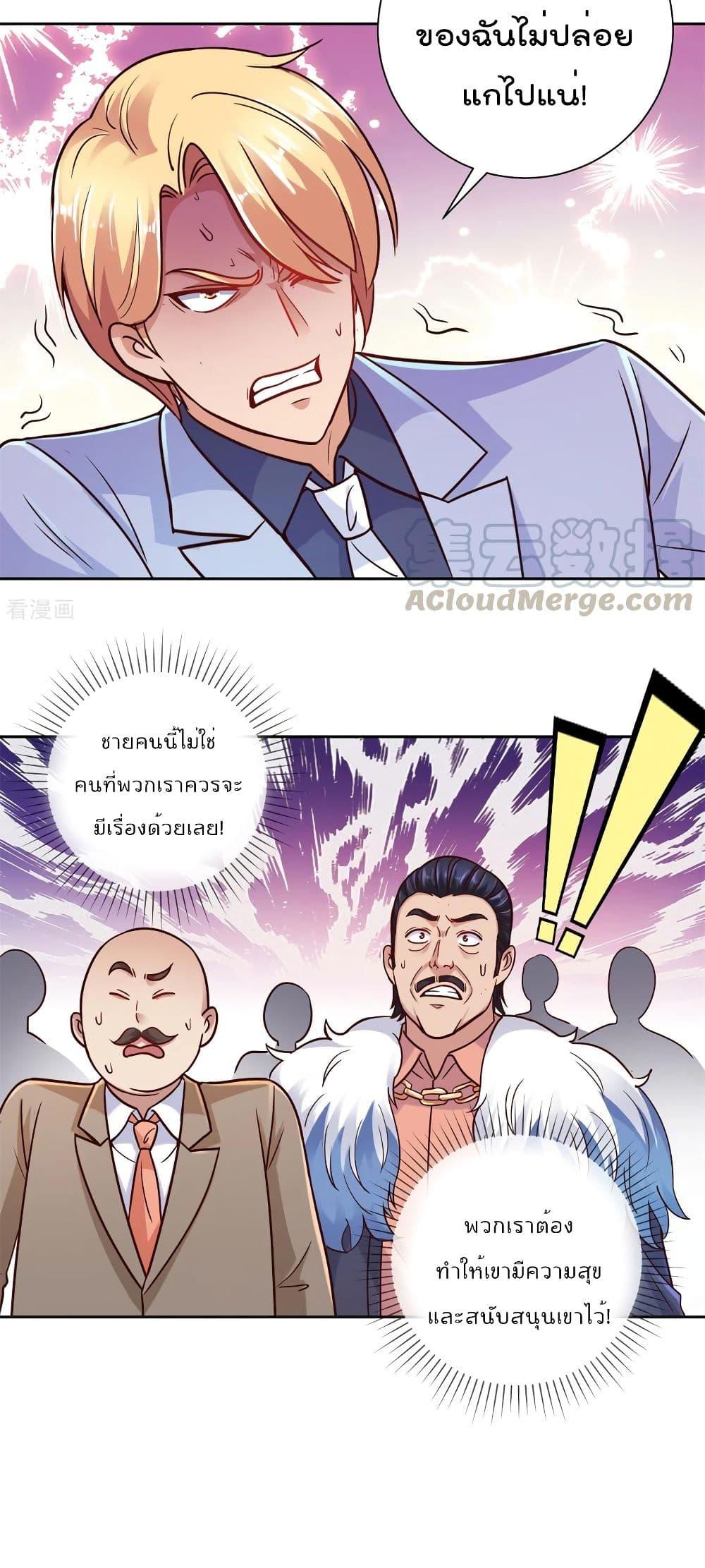 Manga-lc-com อ่านมังงะ อ่านการ์ตูน ออนไลน์ ฟรี Rebirth Earth Immortal Venerable ตอนที่ 1 2 3 4 5 6 7 8 9 10 11 12 13 14 ฟรี ไม่มีโฆษณา Manga-lc - อ่าน มังงะ อ่าน การ์ตูน ออนไลน์ อ่านมังงะ ฟรี