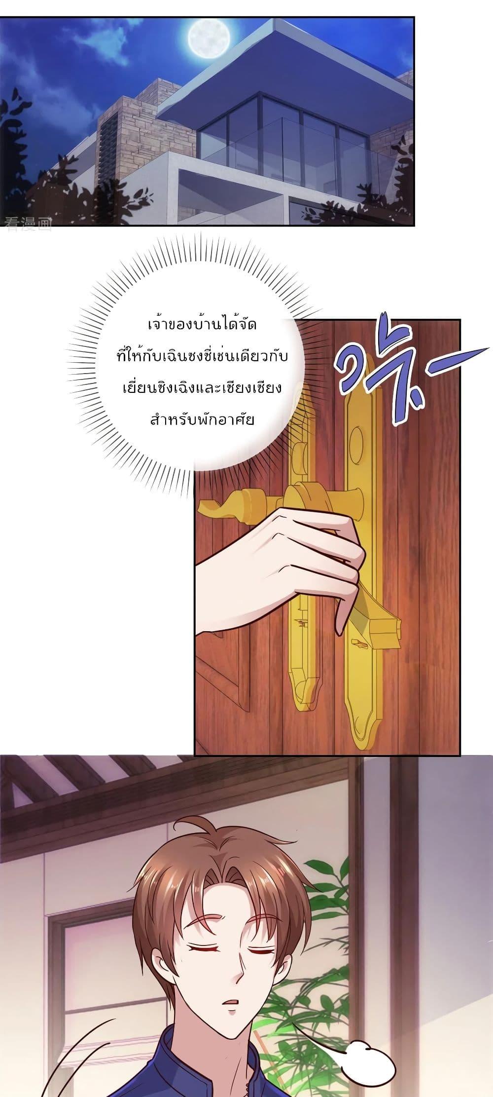 Manga-lc-com อ่านมังงะ อ่านการ์ตูน ออนไลน์ ฟรี Rebirth Earth Immortal Venerable ตอนที่ 1 2 3 4 5 6 7 8 9 10 11 12 13 14 ฟรี ไม่มีโฆษณา Manga-lc - อ่าน มังงะ อ่าน การ์ตูน ออนไลน์ อ่านมังงะ ฟรี