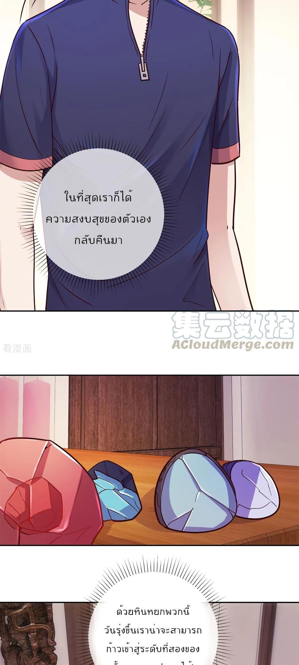 Manga-lc-com อ่านมังงะ อ่านการ์ตูน ออนไลน์ ฟรี Rebirth Earth Immortal Venerable ตอนที่ 1 2 3 4 5 6 7 8 9 10 11 12 13 14 ฟรี ไม่มีโฆษณา Manga-lc - อ่าน มังงะ อ่าน การ์ตูน ออนไลน์ อ่านมังงะ ฟรี