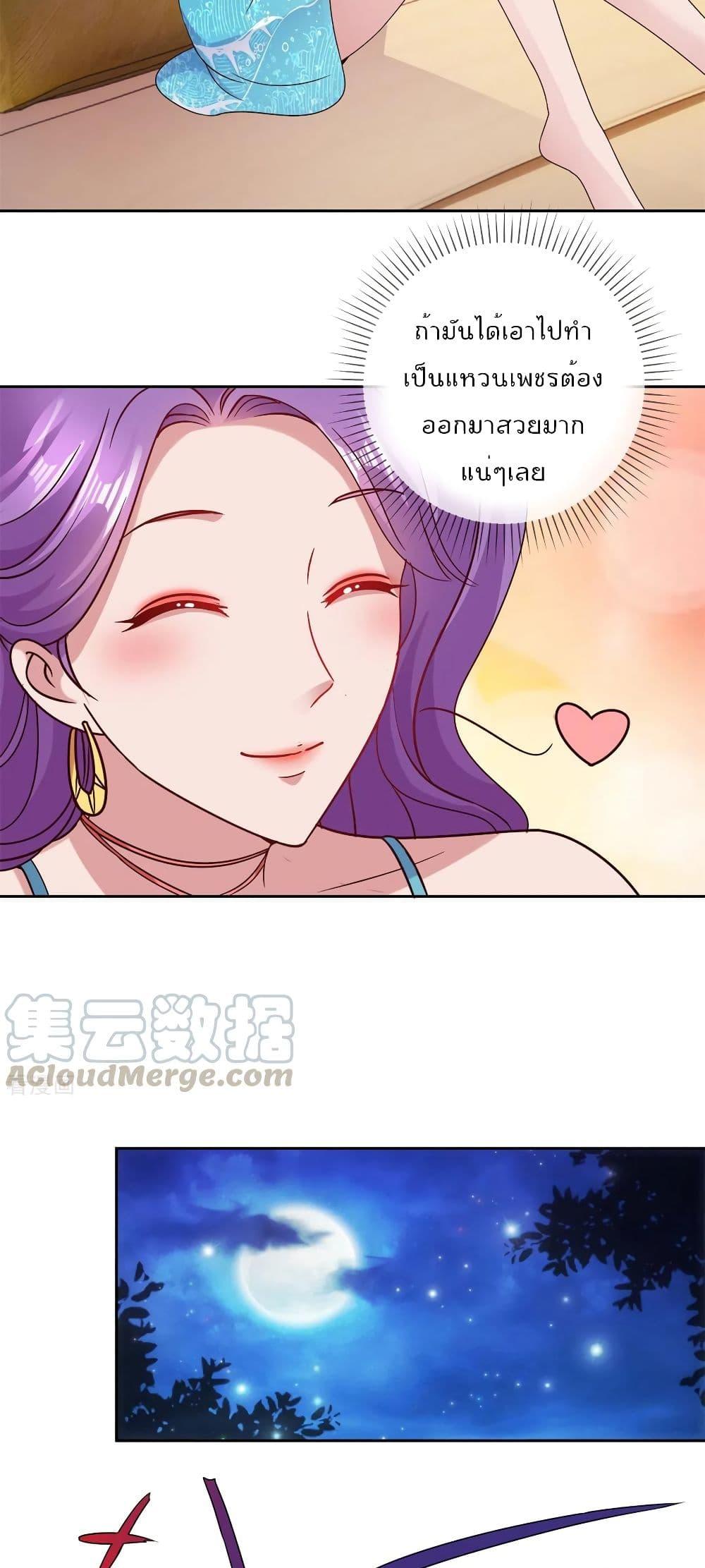 Manga-lc-com อ่านมังงะ อ่านการ์ตูน ออนไลน์ ฟรี Rebirth Earth Immortal Venerable ตอนที่ 1 2 3 4 5 6 7 8 9 10 11 12 13 14 ฟรี ไม่มีโฆษณา Manga-lc - อ่าน มังงะ อ่าน การ์ตูน ออนไลน์ อ่านมังงะ ฟรี