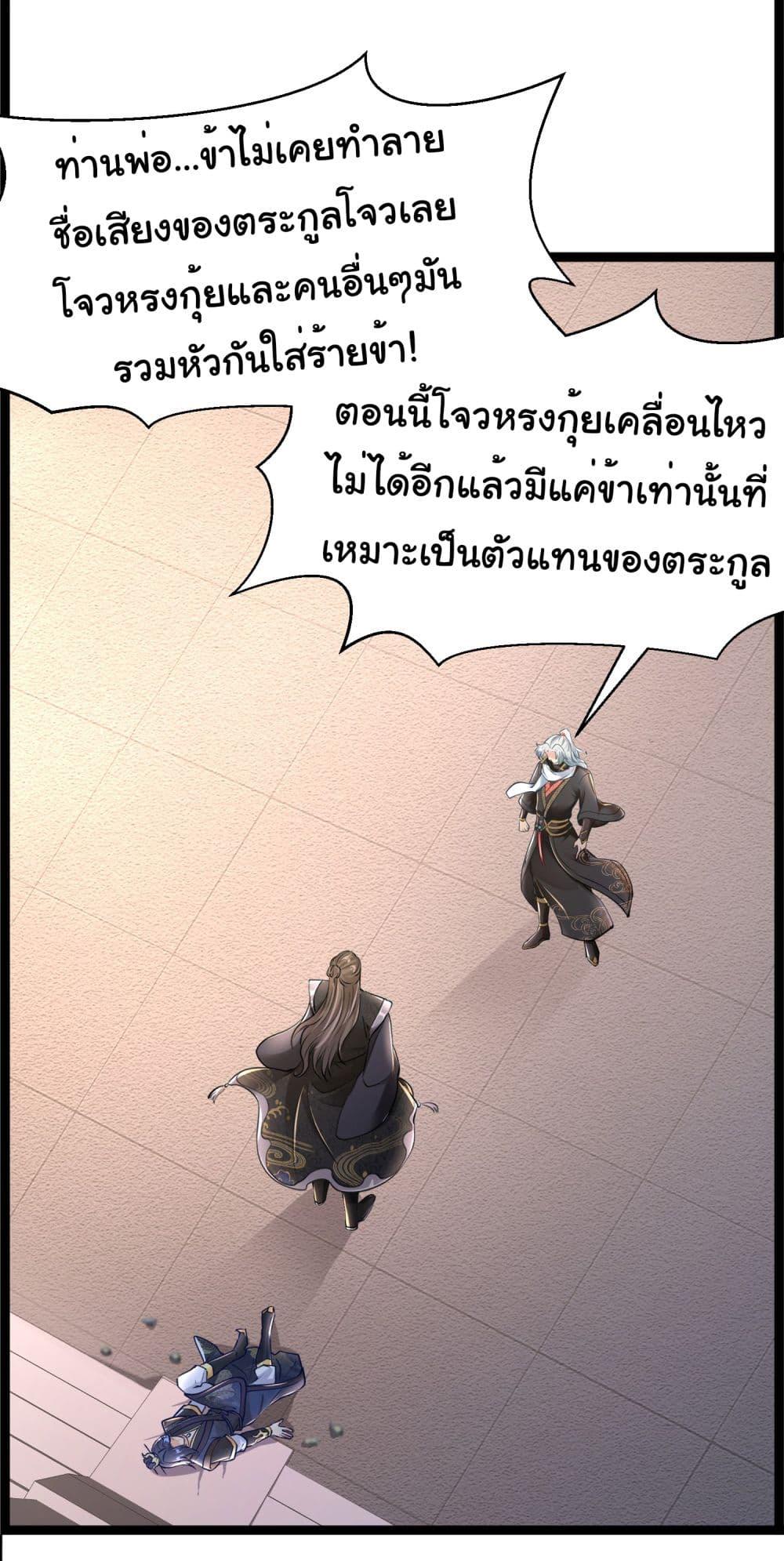Manga-lc-com อ่านมังงะ อ่านการ์ตูน ออนไลน์ ฟรี I made a contract with the Evil King ตอนที่ 1 2 3 4 5 6 7 8 9 10 11 12 13 14 ฟรี ไม่มีโฆษณา Manga-lc - อ่าน มังงะ อ่าน การ์ตูน ออนไลน์ อ่านมังงะ ฟรี