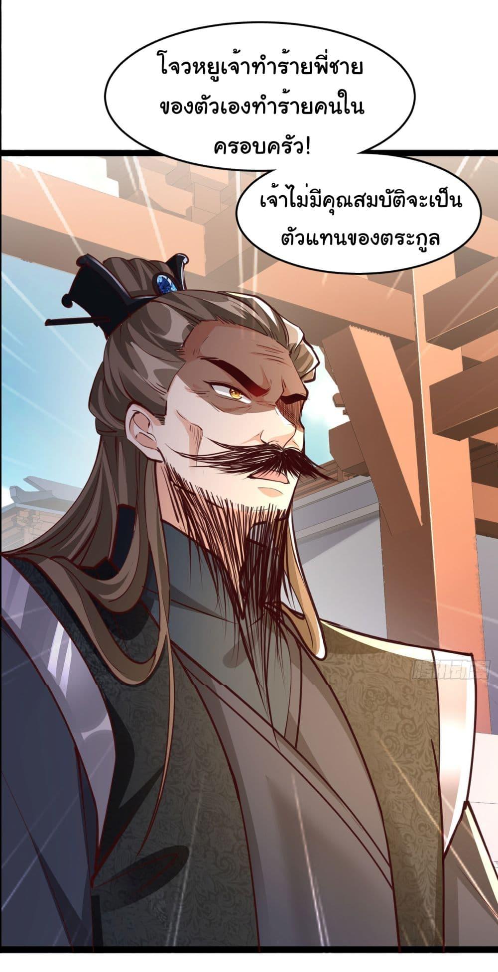 Manga-lc-com อ่านมังงะ อ่านการ์ตูน ออนไลน์ ฟรี I made a contract with the Evil King ตอนที่ 1 2 3 4 5 6 7 8 9 10 11 12 13 14 ฟรี ไม่มีโฆษณา Manga-lc - อ่าน มังงะ อ่าน การ์ตูน ออนไลน์ อ่านมังงะ ฟรี