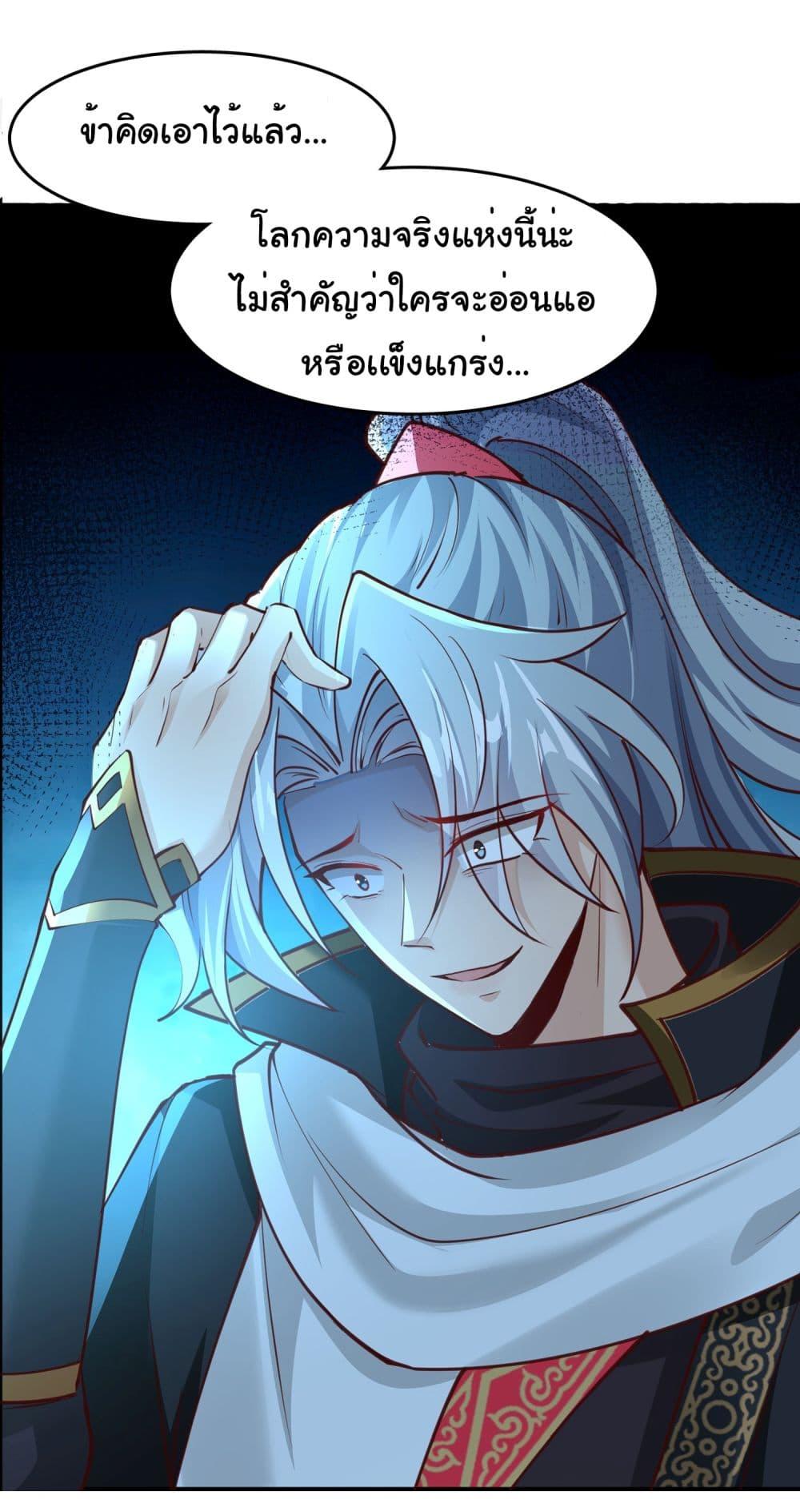 Manga-lc-com อ่านมังงะ อ่านการ์ตูน ออนไลน์ ฟรี I made a contract with the Evil King ตอนที่ 1 2 3 4 5 6 7 8 9 10 11 12 13 14 ฟรี ไม่มีโฆษณา Manga-lc - อ่าน มังงะ อ่าน การ์ตูน ออนไลน์ อ่านมังงะ ฟรี