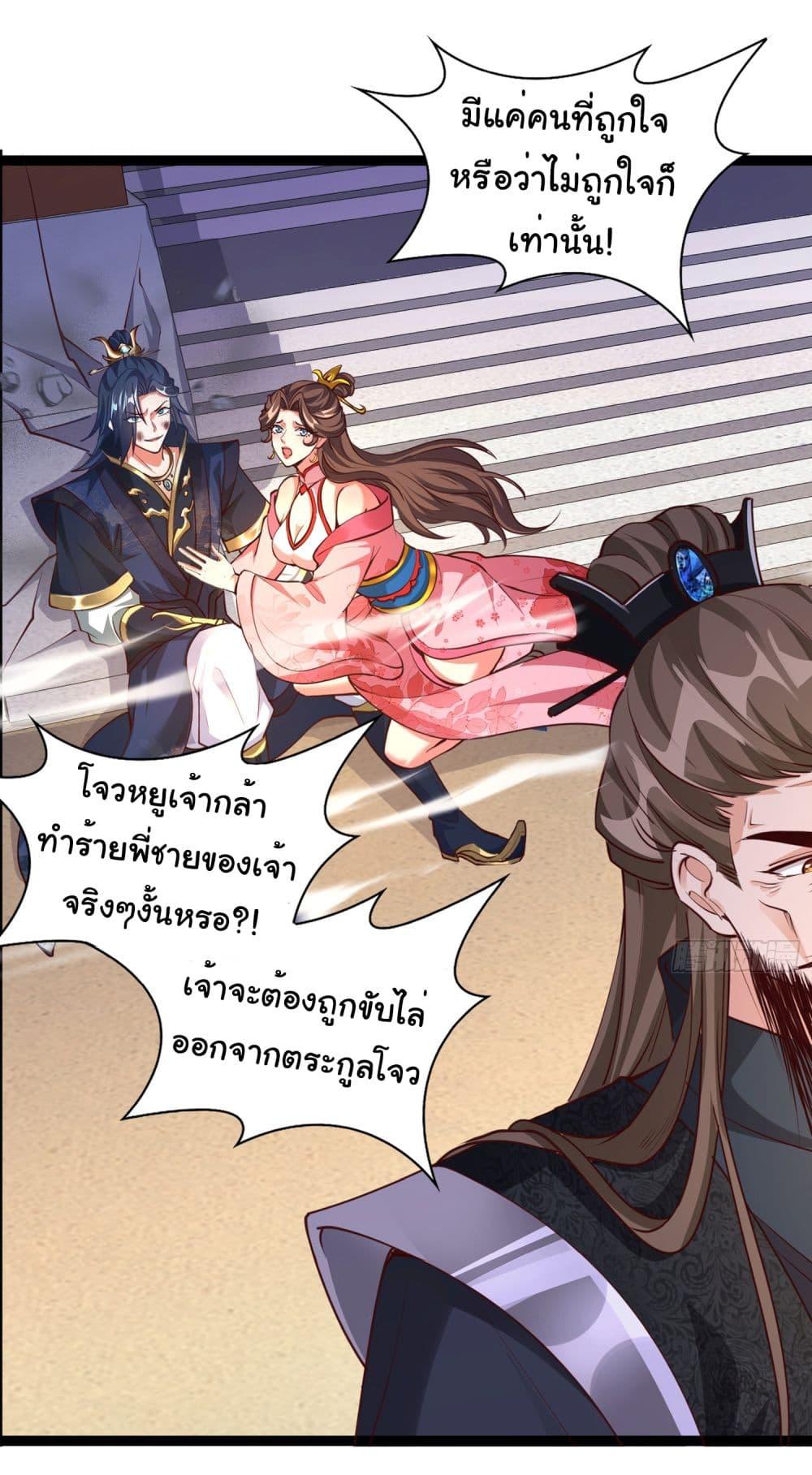 Manga-lc-com อ่านมังงะ อ่านการ์ตูน ออนไลน์ ฟรี I made a contract with the Evil King ตอนที่ 1 2 3 4 5 6 7 8 9 10 11 12 13 14 ฟรี ไม่มีโฆษณา Manga-lc - อ่าน มังงะ อ่าน การ์ตูน ออนไลน์ อ่านมังงะ ฟรี