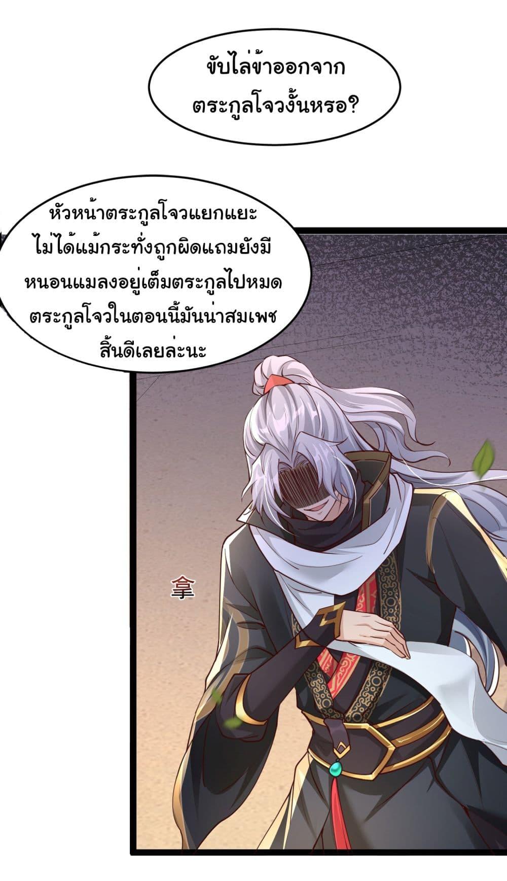 Manga-lc-com อ่านมังงะ อ่านการ์ตูน ออนไลน์ ฟรี I made a contract with the Evil King ตอนที่ 1 2 3 4 5 6 7 8 9 10 11 12 13 14 ฟรี ไม่มีโฆษณา Manga-lc - อ่าน มังงะ อ่าน การ์ตูน ออนไลน์ อ่านมังงะ ฟรี