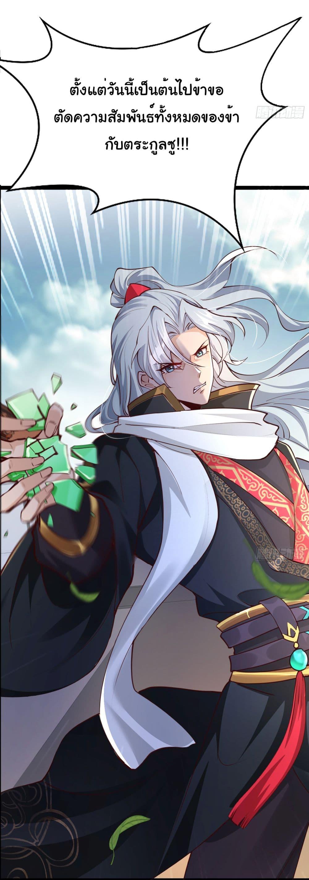 Manga-lc-com อ่านมังงะ อ่านการ์ตูน ออนไลน์ ฟรี I made a contract with the Evil King ตอนที่ 1 2 3 4 5 6 7 8 9 10 11 12 13 14 ฟรี ไม่มีโฆษณา Manga-lc - อ่าน มังงะ อ่าน การ์ตูน ออนไลน์ อ่านมังงะ ฟรี