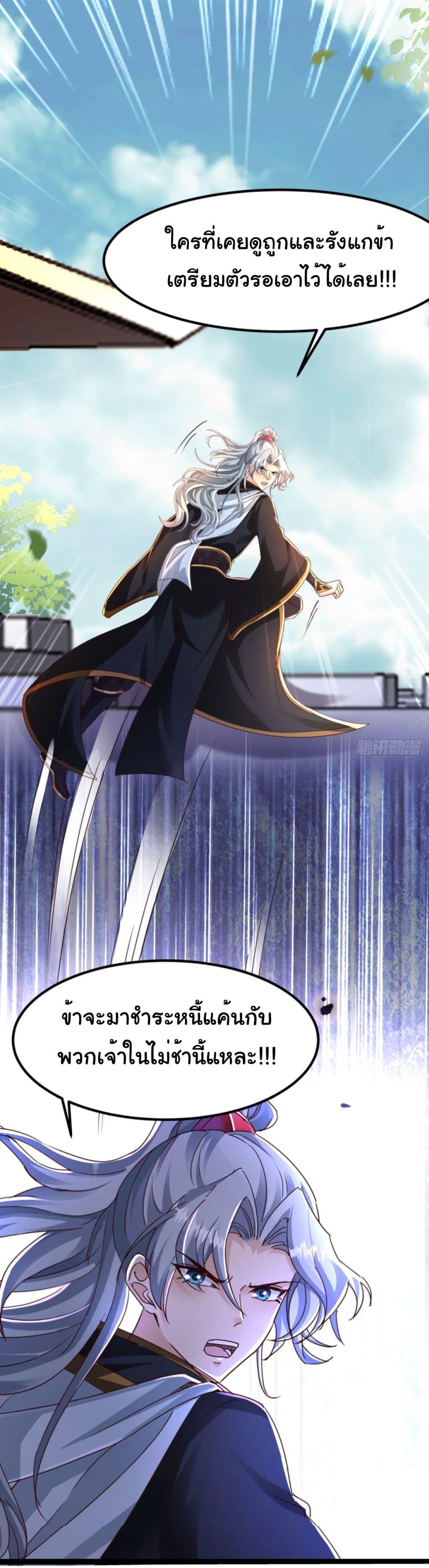 Manga-lc-com อ่านมังงะ อ่านการ์ตูน ออนไลน์ ฟรี I made a contract with the Evil King ตอนที่ 1 2 3 4 5 6 7 8 9 10 11 12 13 14 ฟรี ไม่มีโฆษณา Manga-lc - อ่าน มังงะ อ่าน การ์ตูน ออนไลน์ อ่านมังงะ ฟรี