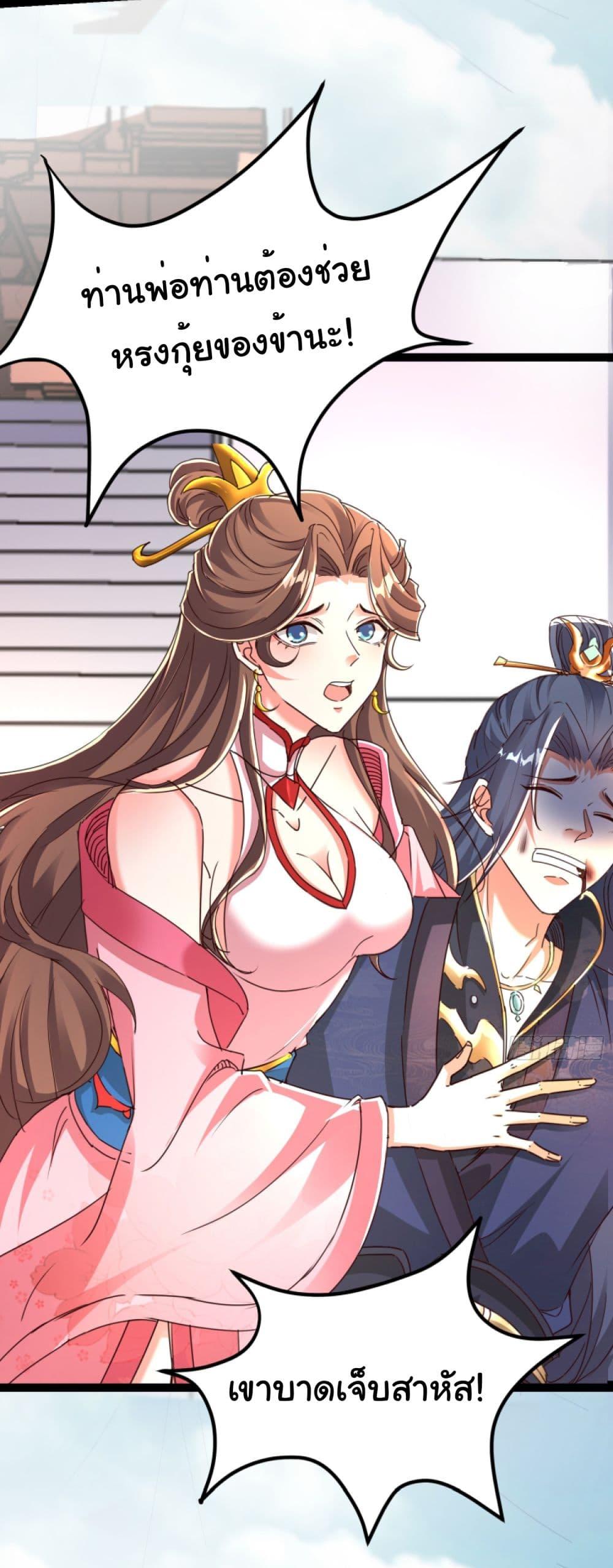 Manga-lc-com อ่านมังงะ อ่านการ์ตูน ออนไลน์ ฟรี I made a contract with the Evil King ตอนที่ 1 2 3 4 5 6 7 8 9 10 11 12 13 14 ฟรี ไม่มีโฆษณา Manga-lc - อ่าน มังงะ อ่าน การ์ตูน ออนไลน์ อ่านมังงะ ฟรี