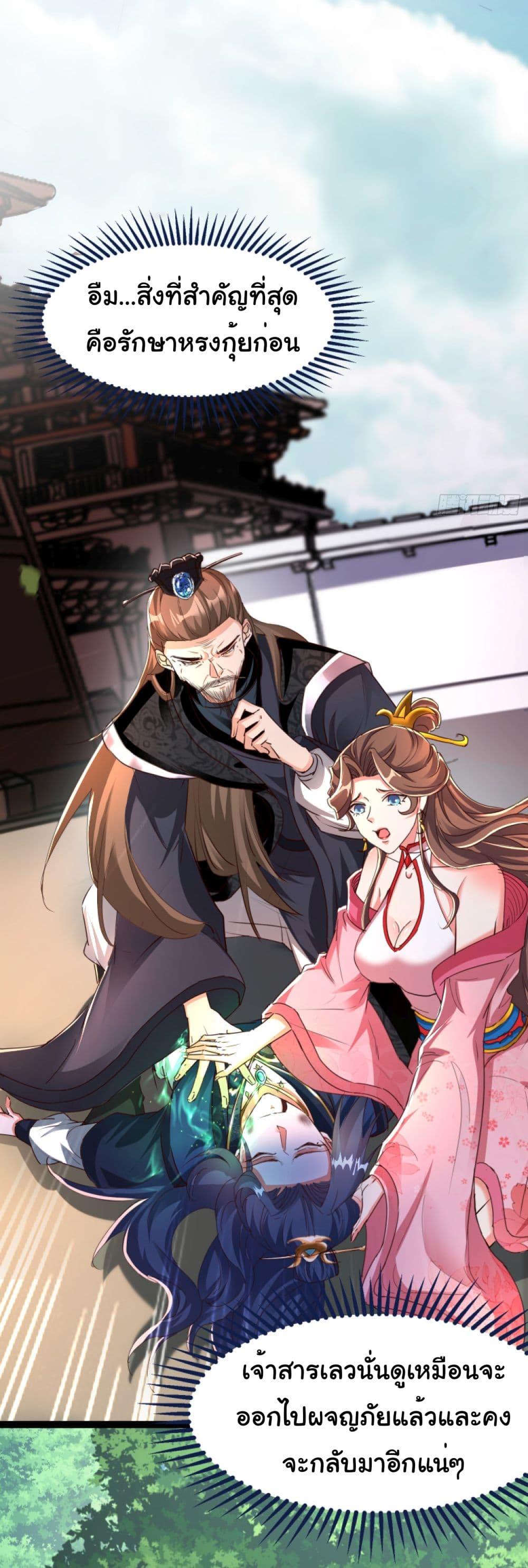 Manga-lc-com อ่านมังงะ อ่านการ์ตูน ออนไลน์ ฟรี I made a contract with the Evil King ตอนที่ 1 2 3 4 5 6 7 8 9 10 11 12 13 14 ฟรี ไม่มีโฆษณา Manga-lc - อ่าน มังงะ อ่าน การ์ตูน ออนไลน์ อ่านมังงะ ฟรี