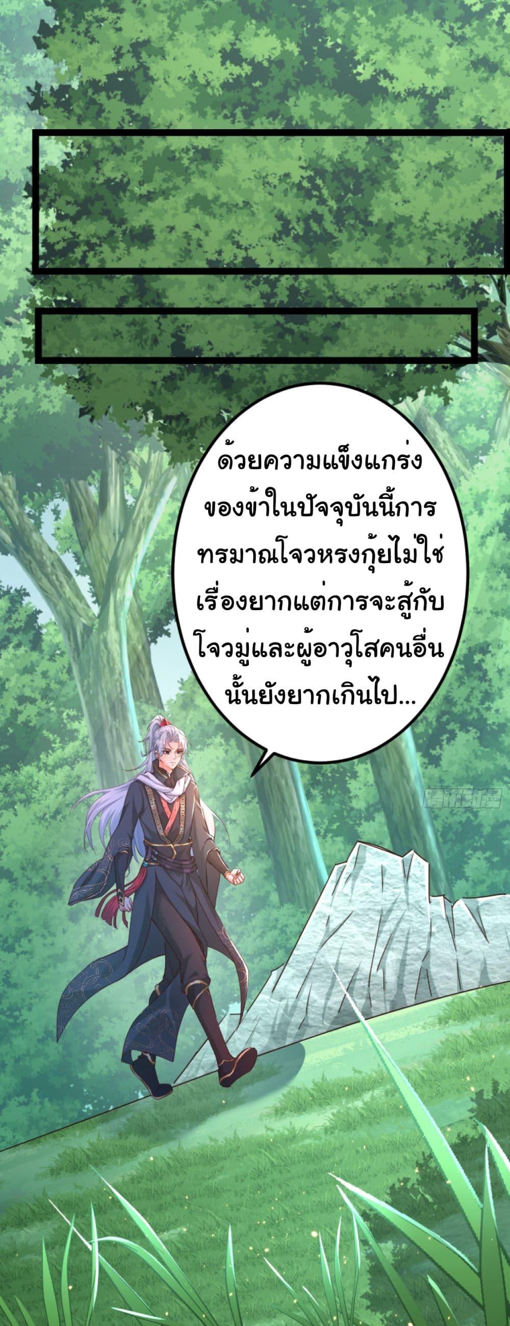 Manga-lc-com อ่านมังงะ อ่านการ์ตูน ออนไลน์ ฟรี I made a contract with the Evil King ตอนที่ 1 2 3 4 5 6 7 8 9 10 11 12 13 14 ฟรี ไม่มีโฆษณา Manga-lc - อ่าน มังงะ อ่าน การ์ตูน ออนไลน์ อ่านมังงะ ฟรี