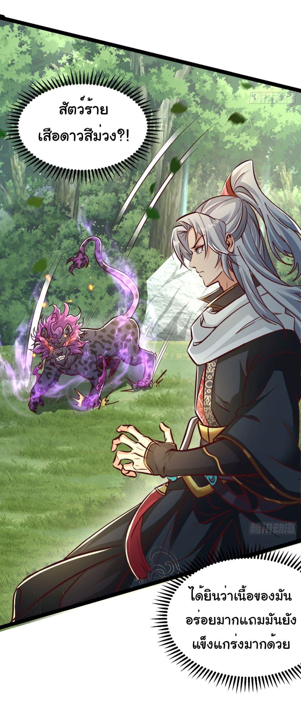 Manga-lc-com อ่านมังงะ อ่านการ์ตูน ออนไลน์ ฟรี I made a contract with the Evil King ตอนที่ 1 2 3 4 5 6 7 8 9 10 11 12 13 14 ฟรี ไม่มีโฆษณา Manga-lc - อ่าน มังงะ อ่าน การ์ตูน ออนไลน์ อ่านมังงะ ฟรี