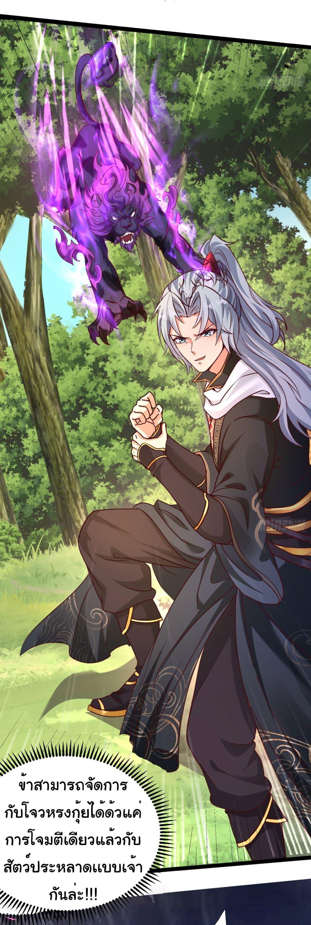 Manga-lc-com อ่านมังงะ อ่านการ์ตูน ออนไลน์ ฟรี I made a contract with the Evil King ตอนที่ 1 2 3 4 5 6 7 8 9 10 11 12 13 14 ฟรี ไม่มีโฆษณา Manga-lc - อ่าน มังงะ อ่าน การ์ตูน ออนไลน์ อ่านมังงะ ฟรี