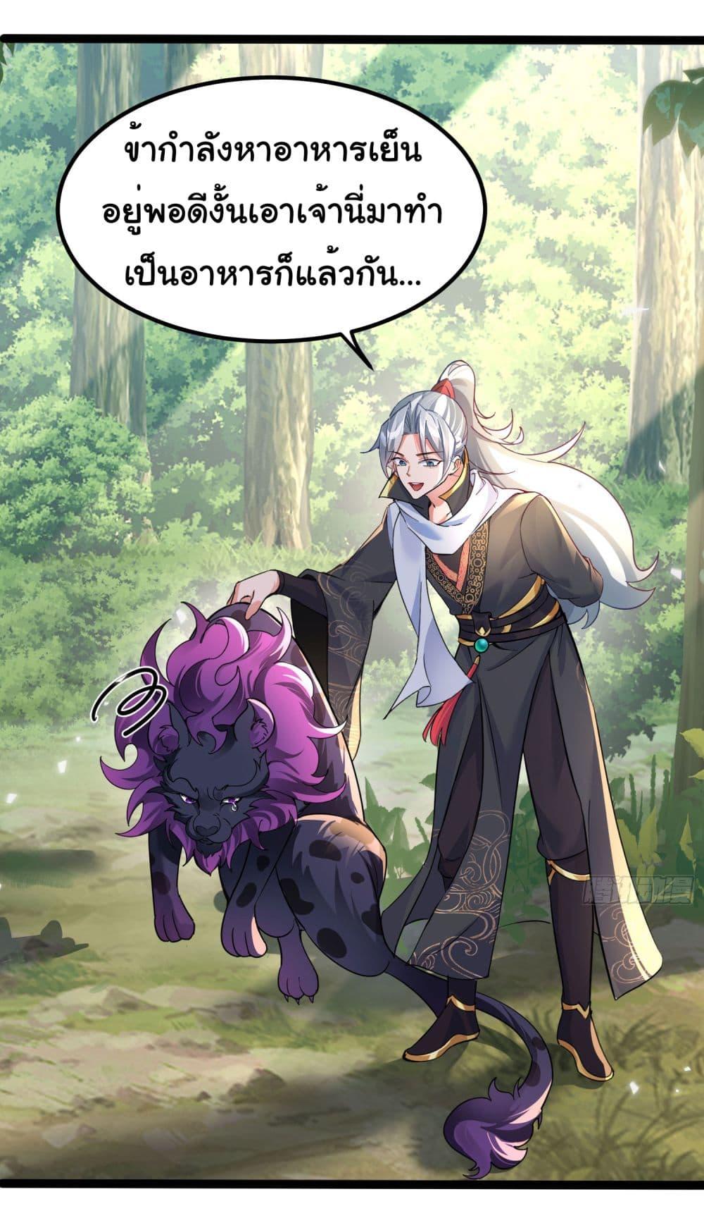 Manga-lc-com อ่านมังงะ อ่านการ์ตูน ออนไลน์ ฟรี I made a contract with the Evil King ตอนที่ 1 2 3 4 5 6 7 8 9 10 11 12 13 14 ฟรี ไม่มีโฆษณา Manga-lc - อ่าน มังงะ อ่าน การ์ตูน ออนไลน์ อ่านมังงะ ฟรี