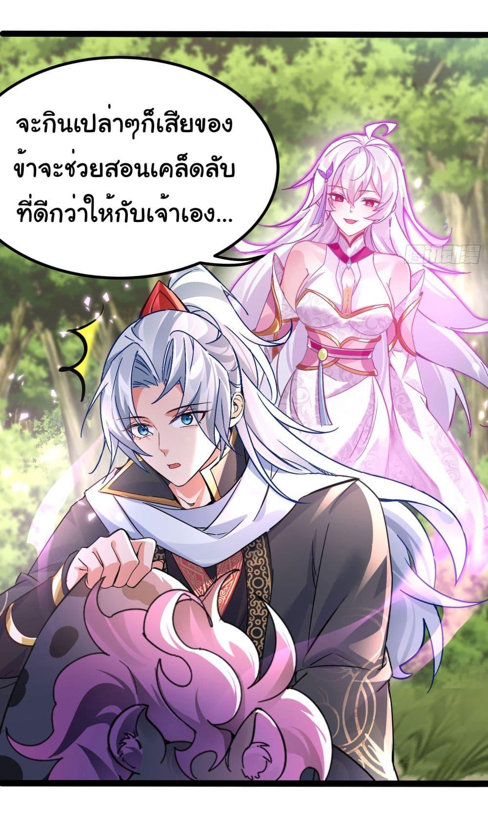 Manga-lc-com อ่านมังงะ อ่านการ์ตูน ออนไลน์ ฟรี I made a contract with the Evil King ตอนที่ 1 2 3 4 5 6 7 8 9 10 11 12 13 14 ฟรี ไม่มีโฆษณา Manga-lc - อ่าน มังงะ อ่าน การ์ตูน ออนไลน์ อ่านมังงะ ฟรี