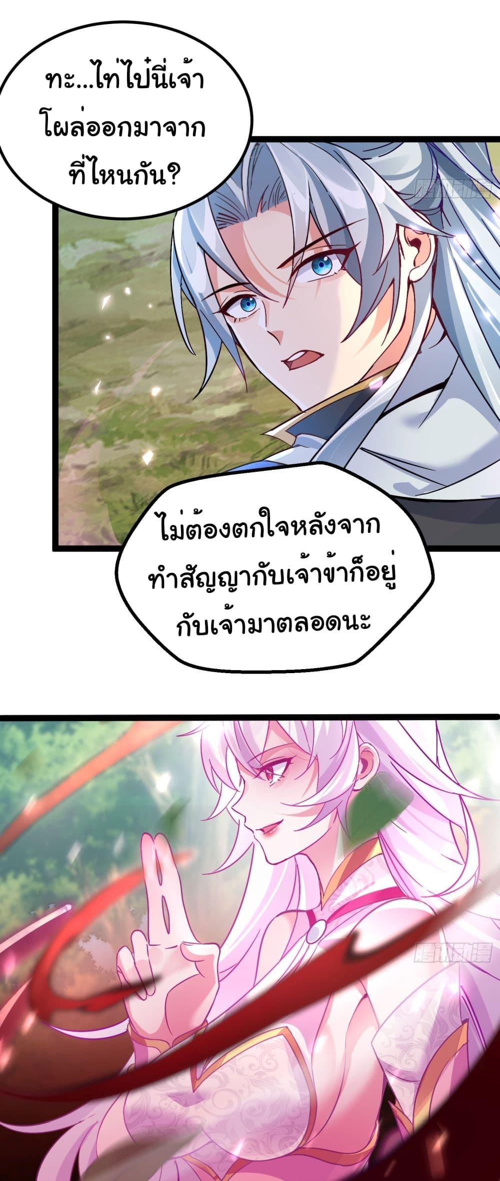 Manga-lc-com อ่านมังงะ อ่านการ์ตูน ออนไลน์ ฟรี I made a contract with the Evil King ตอนที่ 1 2 3 4 5 6 7 8 9 10 11 12 13 14 ฟรี ไม่มีโฆษณา Manga-lc - อ่าน มังงะ อ่าน การ์ตูน ออนไลน์ อ่านมังงะ ฟรี