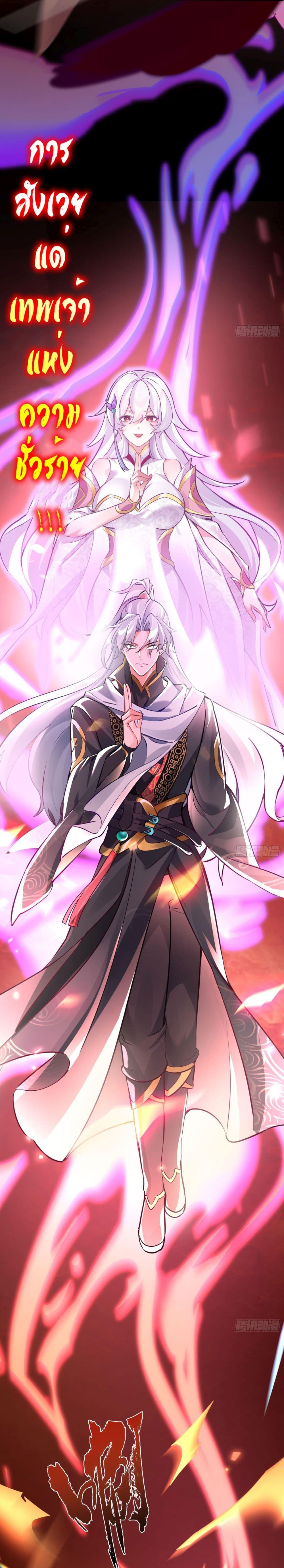 Manga-lc-com อ่านมังงะ อ่านการ์ตูน ออนไลน์ ฟรี I made a contract with the Evil King ตอนที่ 1 2 3 4 5 6 7 8 9 10 11 12 13 14 ฟรี ไม่มีโฆษณา Manga-lc - อ่าน มังงะ อ่าน การ์ตูน ออนไลน์ อ่านมังงะ ฟรี