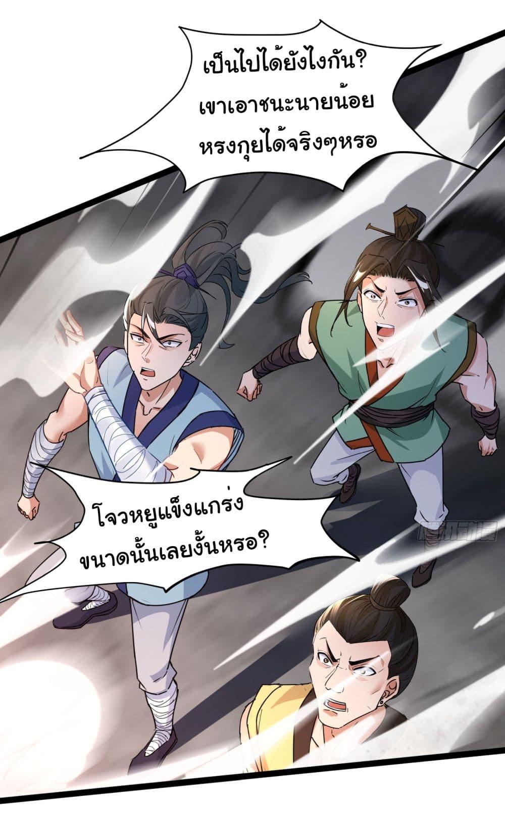 Manga-lc-com อ่านมังงะ อ่านการ์ตูน ออนไลน์ ฟรี I made a contract with the Evil King ตอนที่ 1 2 3 4 5 6 7 8 9 10 11 12 13 14 ฟรี ไม่มีโฆษณา Manga-lc - อ่าน มังงะ อ่าน การ์ตูน ออนไลน์ อ่านมังงะ ฟรี