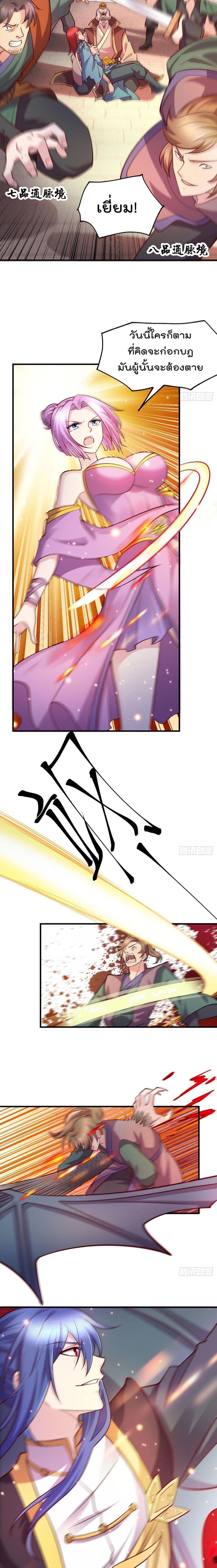 Manga-lc-com อ่านมังงะ อ่านการ์ตูน ออนไลน์ ฟรี Immortal Husband on The Earth ตอนที่ 1 2 3 4 5 6 7 8 9 10 11 12 13 14 ฟรี ไม่มีโฆษณา Manga-lc - อ่าน มังงะ อ่าน การ์ตูน ออนไลน์ อ่านมังงะ ฟรี