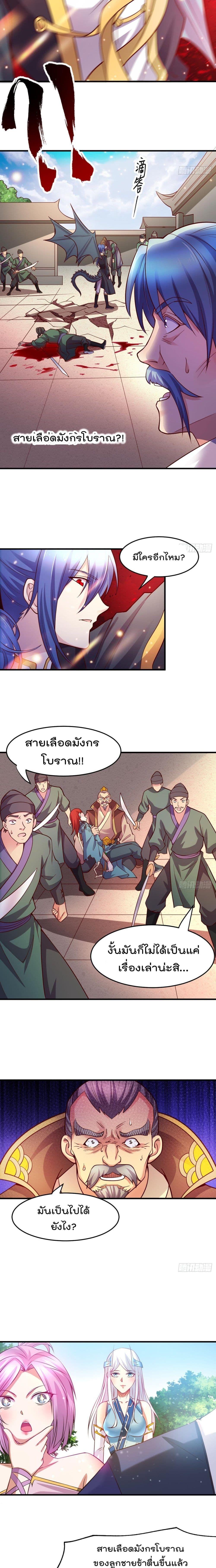 Manga-lc-com อ่านมังงะ อ่านการ์ตูน ออนไลน์ ฟรี Immortal Husband on The Earth ตอนที่ 1 2 3 4 5 6 7 8 9 10 11 12 13 14 ฟรี ไม่มีโฆษณา Manga-lc - อ่าน มังงะ อ่าน การ์ตูน ออนไลน์ อ่านมังงะ ฟรี