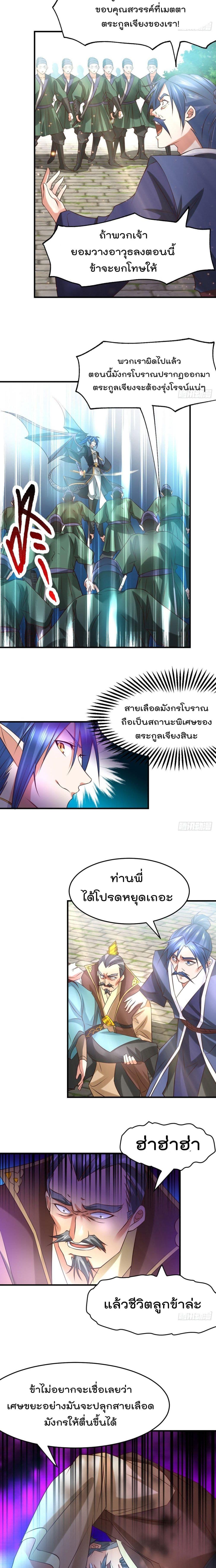 Manga-lc-com อ่านมังงะ อ่านการ์ตูน ออนไลน์ ฟรี Immortal Husband on The Earth ตอนที่ 1 2 3 4 5 6 7 8 9 10 11 12 13 14 ฟรี ไม่มีโฆษณา Manga-lc - อ่าน มังงะ อ่าน การ์ตูน ออนไลน์ อ่านมังงะ ฟรี