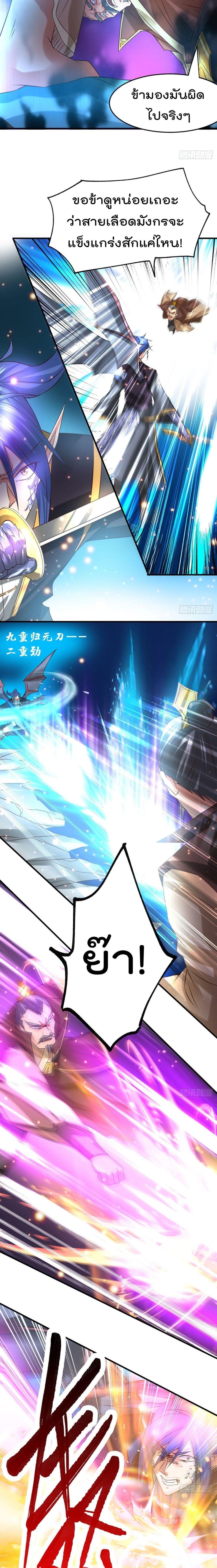 Manga-lc-com อ่านมังงะ อ่านการ์ตูน ออนไลน์ ฟรี Immortal Husband on The Earth ตอนที่ 1 2 3 4 5 6 7 8 9 10 11 12 13 14 ฟรี ไม่มีโฆษณา Manga-lc - อ่าน มังงะ อ่าน การ์ตูน ออนไลน์ อ่านมังงะ ฟรี