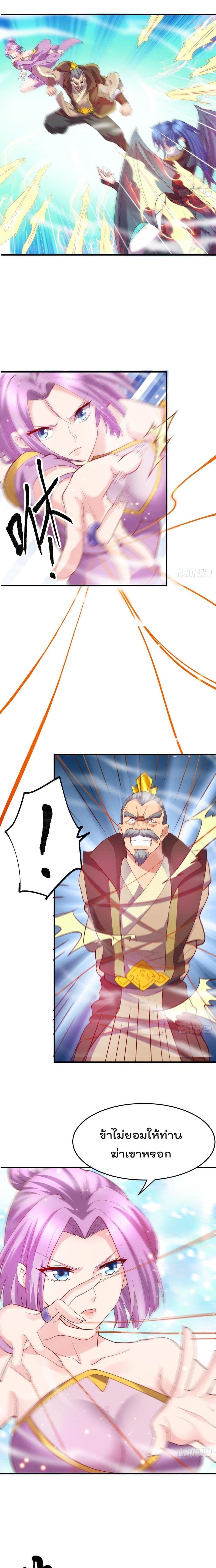 Manga-lc-com อ่านมังงะ อ่านการ์ตูน ออนไลน์ ฟรี Immortal Husband on The Earth ตอนที่ 1 2 3 4 5 6 7 8 9 10 11 12 13 14 ฟรี ไม่มีโฆษณา Manga-lc - อ่าน มังงะ อ่าน การ์ตูน ออนไลน์ อ่านมังงะ ฟรี