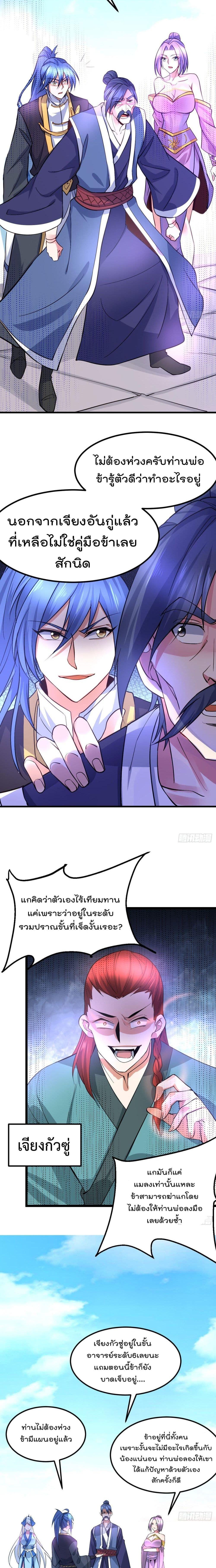 Manga-lc-com อ่านมังงะ อ่านการ์ตูน ออนไลน์ ฟรี Immortal Husband on The Earth ตอนที่ 1 2 3 4 5 6 7 8 9 10 11 12 13 14 ฟรี ไม่มีโฆษณา Manga-lc - อ่าน มังงะ อ่าน การ์ตูน ออนไลน์ อ่านมังงะ ฟรี