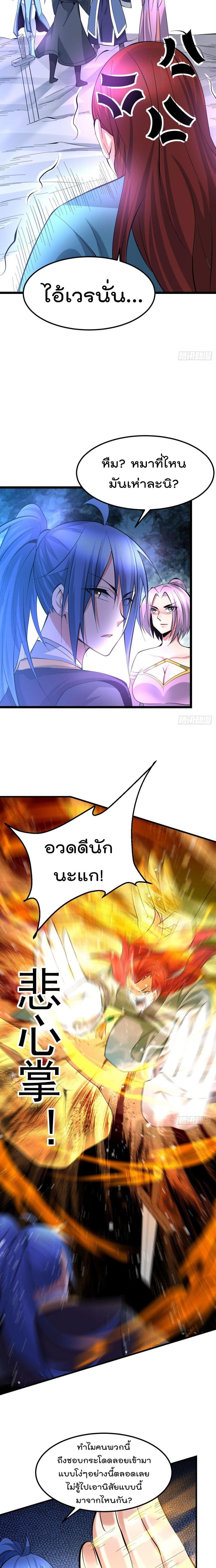 Manga-lc-com อ่านมังงะ อ่านการ์ตูน ออนไลน์ ฟรี Immortal Husband on The Earth ตอนที่ 1 2 3 4 5 6 7 8 9 10 11 12 13 14 ฟรี ไม่มีโฆษณา Manga-lc - อ่าน มังงะ อ่าน การ์ตูน ออนไลน์ อ่านมังงะ ฟรี