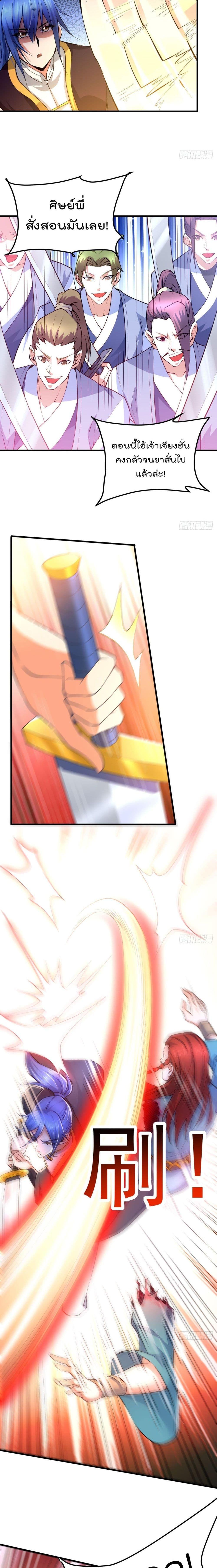 Manga-lc-com อ่านมังงะ อ่านการ์ตูน ออนไลน์ ฟรี Immortal Husband on The Earth ตอนที่ 1 2 3 4 5 6 7 8 9 10 11 12 13 14 ฟรี ไม่มีโฆษณา Manga-lc - อ่าน มังงะ อ่าน การ์ตูน ออนไลน์ อ่านมังงะ ฟรี