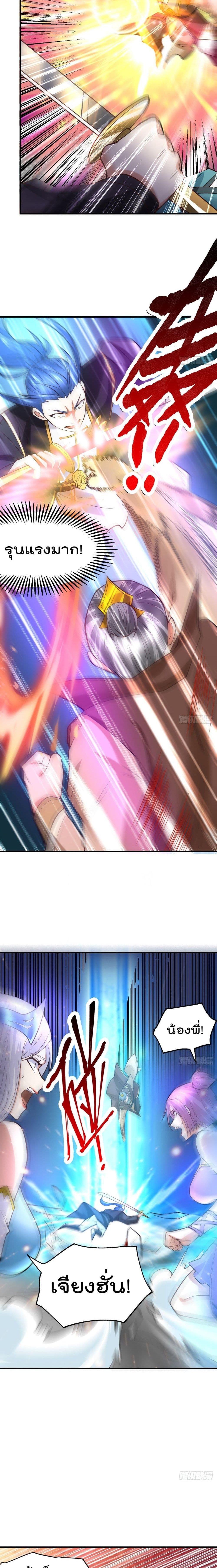 Manga-lc-com อ่านมังงะ อ่านการ์ตูน ออนไลน์ ฟรี Immortal Husband on The Earth ตอนที่ 1 2 3 4 5 6 7 8 9 10 11 12 13 14 ฟรี ไม่มีโฆษณา Manga-lc - อ่าน มังงะ อ่าน การ์ตูน ออนไลน์ อ่านมังงะ ฟรี