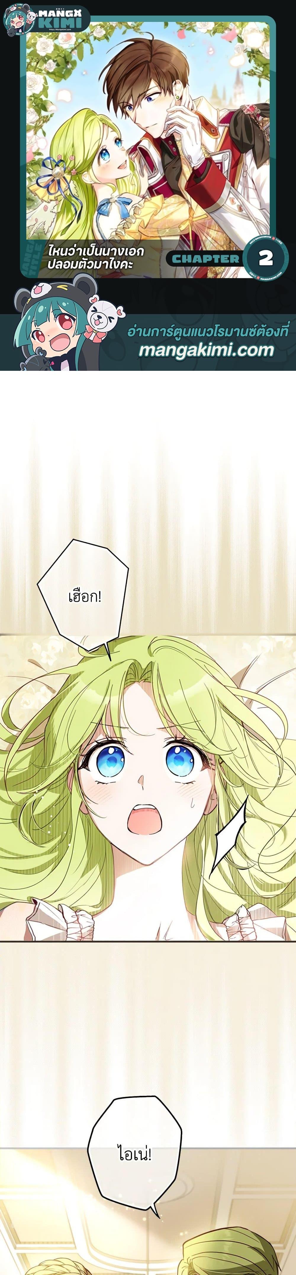 Manga-lc-com อ่านมังงะ อ่านการ์ตูน ออนไลน์ ฟรี The Heroine is a Man! ตอนที่ 1 2 3 4 5 6 7 8 9 10 11 12 13 14 ฟรี ไม่มีโฆษณา Manga-lc - อ่าน มังงะ อ่าน การ์ตูน ออนไลน์ อ่านมังงะ ฟรี