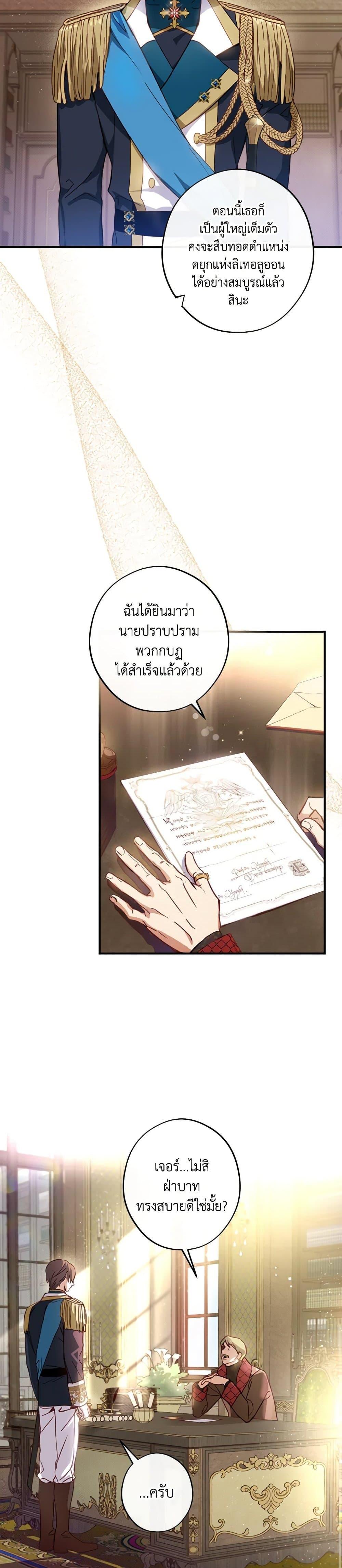 Manga-lc-com อ่านมังงะ อ่านการ์ตูน ออนไลน์ ฟรี The Heroine is a Man! ตอนที่ 1 2 3 4 5 6 7 8 9 10 11 12 13 14 ฟรี ไม่มีโฆษณา Manga-lc - อ่าน มังงะ อ่าน การ์ตูน ออนไลน์ อ่านมังงะ ฟรี