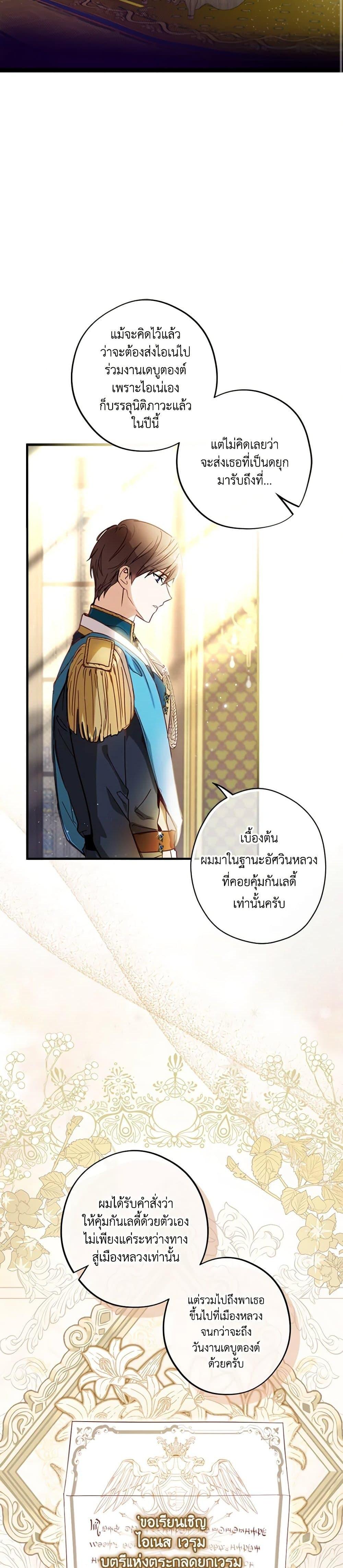 Manga-lc-com อ่านมังงะ อ่านการ์ตูน ออนไลน์ ฟรี The Heroine is a Man! ตอนที่ 1 2 3 4 5 6 7 8 9 10 11 12 13 14 ฟรี ไม่มีโฆษณา Manga-lc - อ่าน มังงะ อ่าน การ์ตูน ออนไลน์ อ่านมังงะ ฟรี