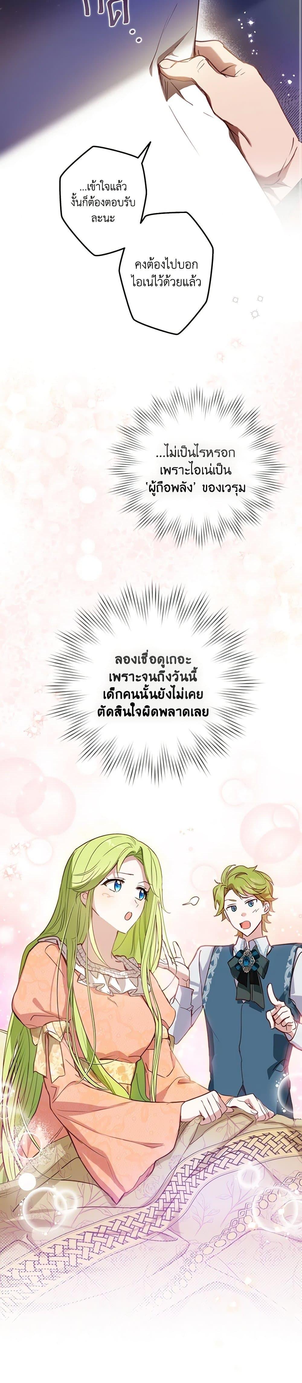 Manga-lc-com อ่านมังงะ อ่านการ์ตูน ออนไลน์ ฟรี The Heroine is a Man! ตอนที่ 1 2 3 4 5 6 7 8 9 10 11 12 13 14 ฟรี ไม่มีโฆษณา Manga-lc - อ่าน มังงะ อ่าน การ์ตูน ออนไลน์ อ่านมังงะ ฟรี