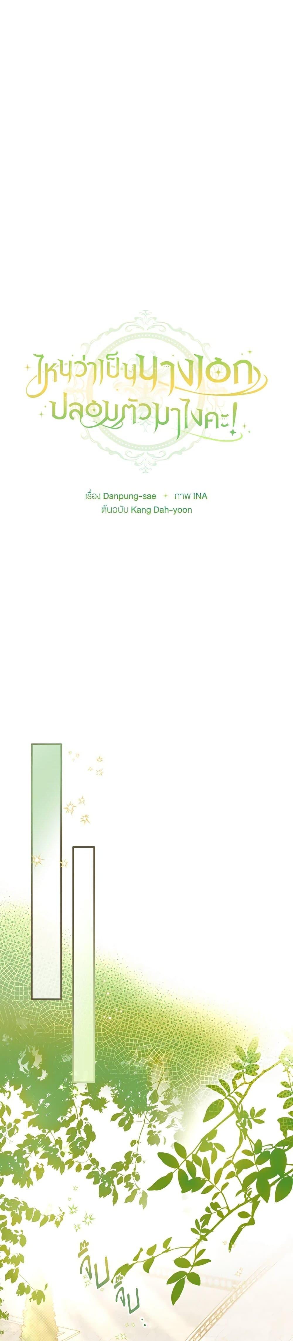 Manga-lc-com อ่านมังงะ อ่านการ์ตูน ออนไลน์ ฟรี The Heroine is a Man! ตอนที่ 1 2 3 4 5 6 7 8 9 10 11 12 13 14 ฟรี ไม่มีโฆษณา Manga-lc - อ่าน มังงะ อ่าน การ์ตูน ออนไลน์ อ่านมังงะ ฟรี