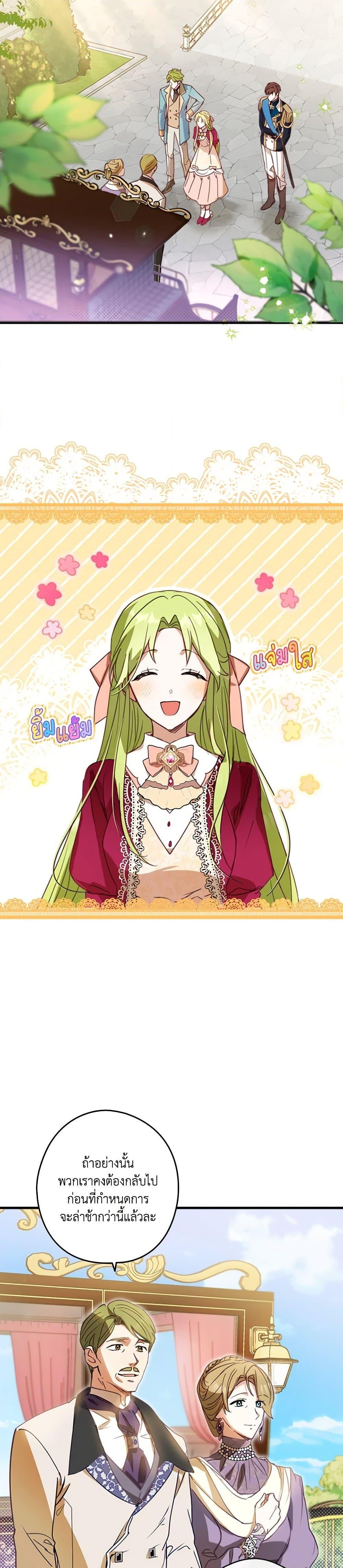 Manga-lc-com อ่านมังงะ อ่านการ์ตูน ออนไลน์ ฟรี The Heroine is a Man! ตอนที่ 1 2 3 4 5 6 7 8 9 10 11 12 13 14 ฟรี ไม่มีโฆษณา Manga-lc - อ่าน มังงะ อ่าน การ์ตูน ออนไลน์ อ่านมังงะ ฟรี