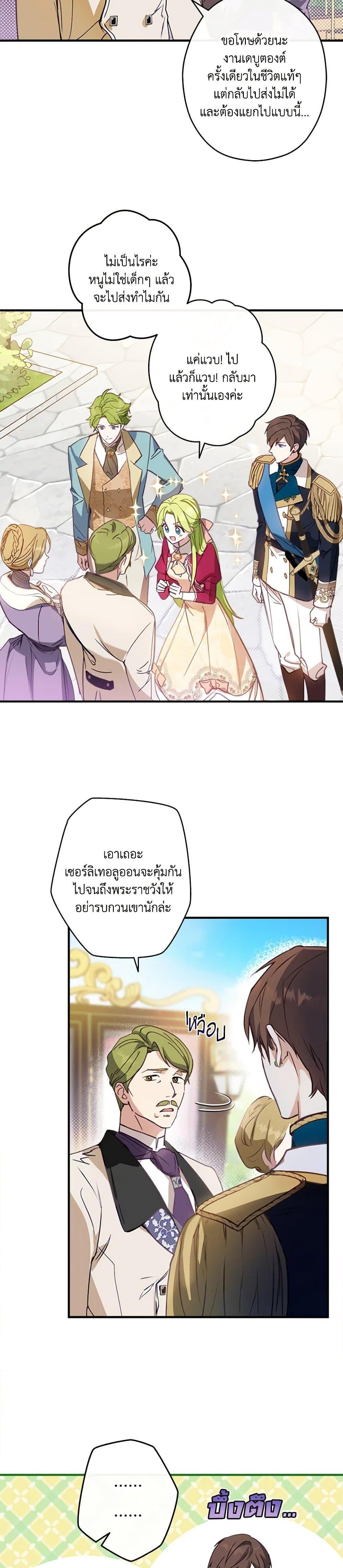 Manga-lc-com อ่านมังงะ อ่านการ์ตูน ออนไลน์ ฟรี The Heroine is a Man! ตอนที่ 1 2 3 4 5 6 7 8 9 10 11 12 13 14 ฟรี ไม่มีโฆษณา Manga-lc - อ่าน มังงะ อ่าน การ์ตูน ออนไลน์ อ่านมังงะ ฟรี
