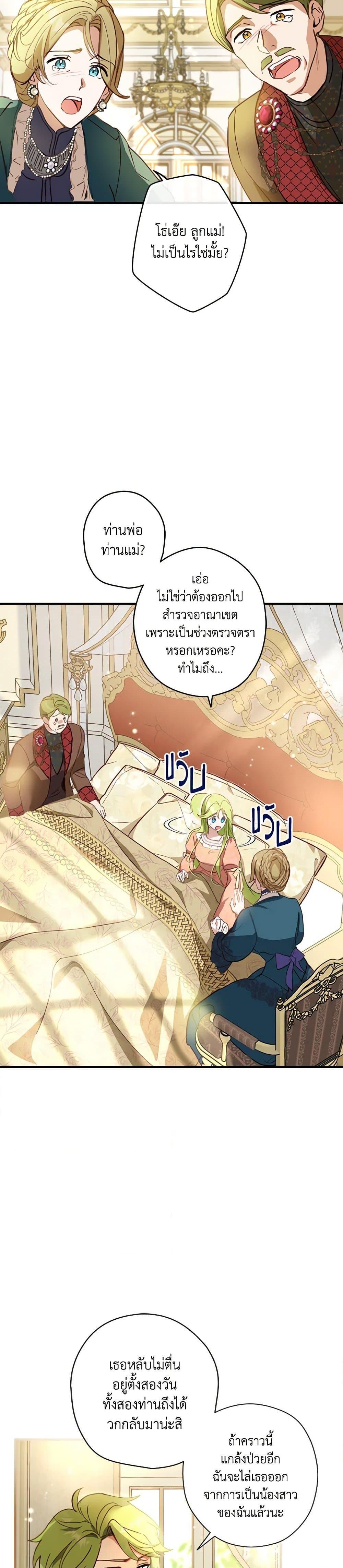 Manga-lc-com อ่านมังงะ อ่านการ์ตูน ออนไลน์ ฟรี The Heroine is a Man! ตอนที่ 1 2 3 4 5 6 7 8 9 10 11 12 13 14 ฟรี ไม่มีโฆษณา Manga-lc - อ่าน มังงะ อ่าน การ์ตูน ออนไลน์ อ่านมังงะ ฟรี