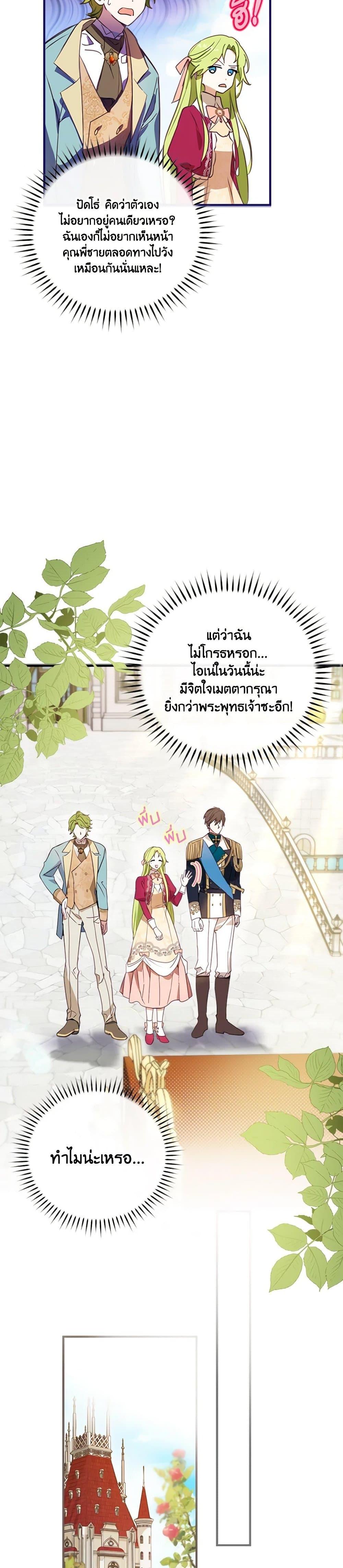 Manga-lc-com อ่านมังงะ อ่านการ์ตูน ออนไลน์ ฟรี The Heroine is a Man! ตอนที่ 1 2 3 4 5 6 7 8 9 10 11 12 13 14 ฟรี ไม่มีโฆษณา Manga-lc - อ่าน มังงะ อ่าน การ์ตูน ออนไลน์ อ่านมังงะ ฟรี