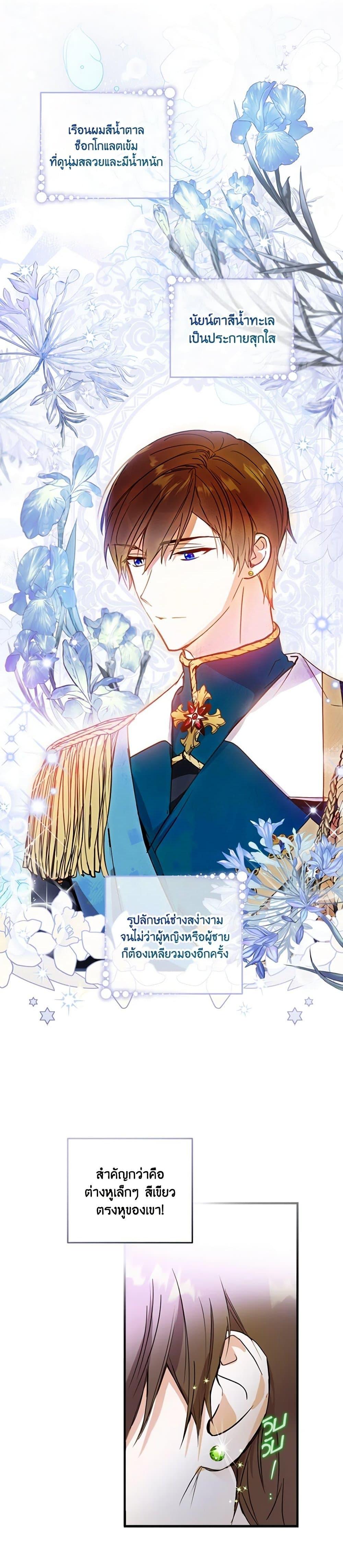 Manga-lc-com อ่านมังงะ อ่านการ์ตูน ออนไลน์ ฟรี The Heroine is a Man! ตอนที่ 1 2 3 4 5 6 7 8 9 10 11 12 13 14 ฟรี ไม่มีโฆษณา Manga-lc - อ่าน มังงะ อ่าน การ์ตูน ออนไลน์ อ่านมังงะ ฟรี