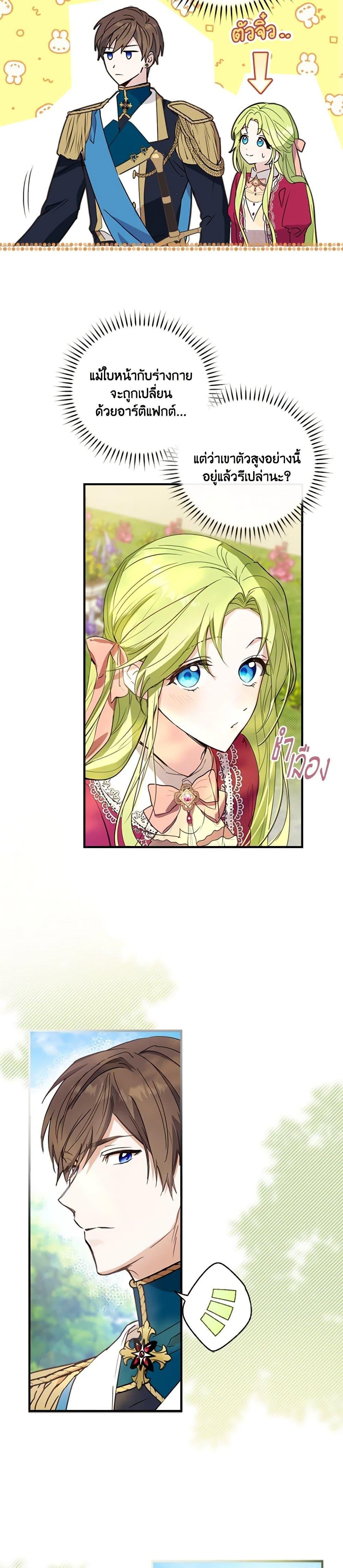 Manga-lc-com อ่านมังงะ อ่านการ์ตูน ออนไลน์ ฟรี The Heroine is a Man! ตอนที่ 1 2 3 4 5 6 7 8 9 10 11 12 13 14 ฟรี ไม่มีโฆษณา Manga-lc - อ่าน มังงะ อ่าน การ์ตูน ออนไลน์ อ่านมังงะ ฟรี