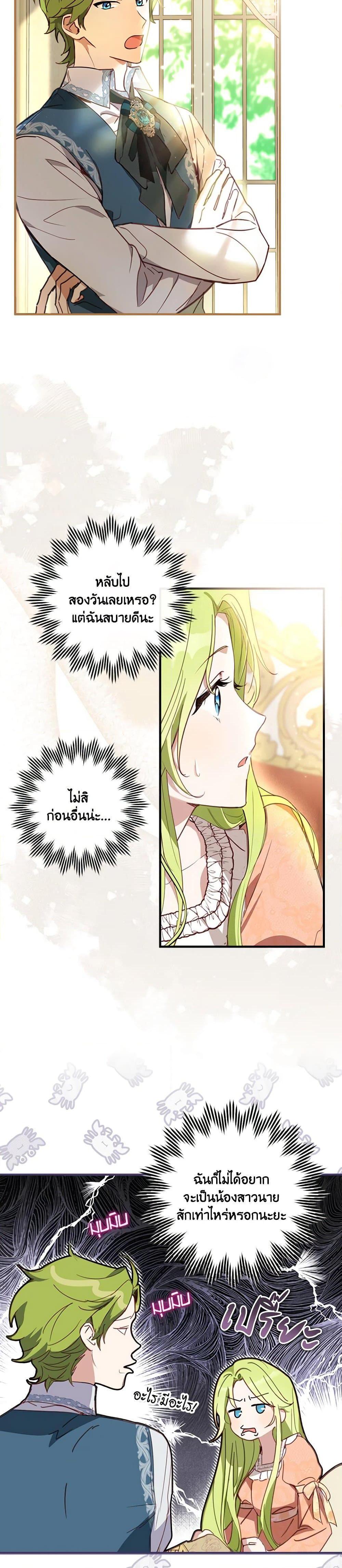 Manga-lc-com อ่านมังงะ อ่านการ์ตูน ออนไลน์ ฟรี The Heroine is a Man! ตอนที่ 1 2 3 4 5 6 7 8 9 10 11 12 13 14 ฟรี ไม่มีโฆษณา Manga-lc - อ่าน มังงะ อ่าน การ์ตูน ออนไลน์ อ่านมังงะ ฟรี
