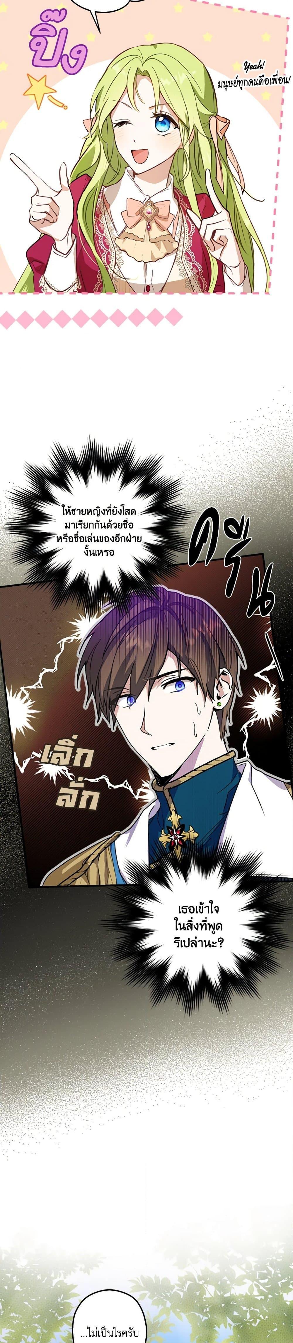 Manga-lc-com อ่านมังงะ อ่านการ์ตูน ออนไลน์ ฟรี The Heroine is a Man! ตอนที่ 1 2 3 4 5 6 7 8 9 10 11 12 13 14 ฟรี ไม่มีโฆษณา Manga-lc - อ่าน มังงะ อ่าน การ์ตูน ออนไลน์ อ่านมังงะ ฟรี