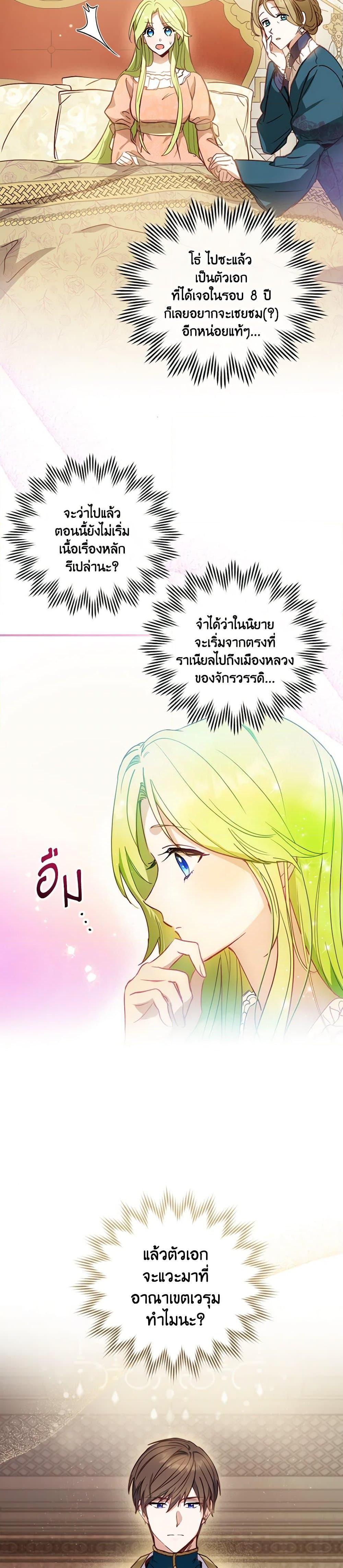 Manga-lc-com อ่านมังงะ อ่านการ์ตูน ออนไลน์ ฟรี The Heroine is a Man! ตอนที่ 1 2 3 4 5 6 7 8 9 10 11 12 13 14 ฟรี ไม่มีโฆษณา Manga-lc - อ่าน มังงะ อ่าน การ์ตูน ออนไลน์ อ่านมังงะ ฟรี