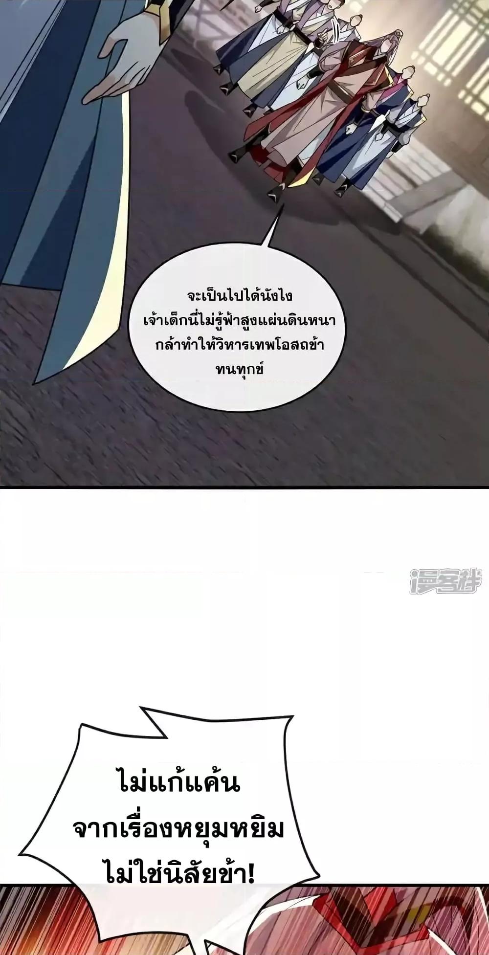 Manga-lc-com อ่านมังงะ อ่านการ์ตูน ออนไลน์ ฟรี TheTenGreatE ตอนที่ 1 2 3 4 5 6 7 8 9 10 11 12 13 14 ฟรี ไม่มีโฆษณา Manga-lc - อ่าน มังงะ อ่าน การ์ตูน ออนไลน์ อ่านมังงะ ฟรี